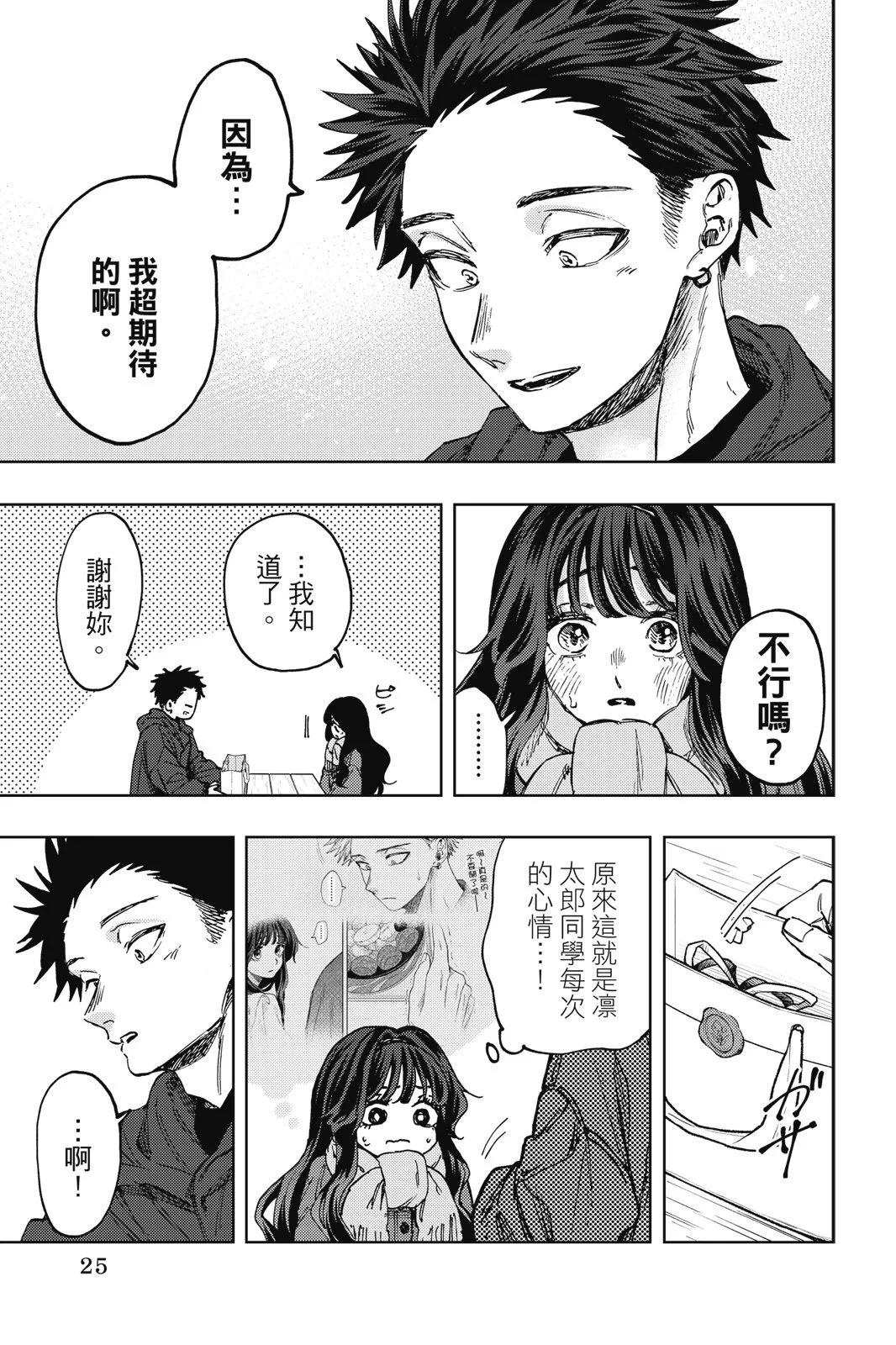 第 27 页