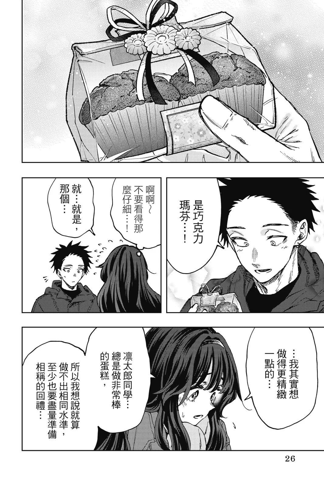 第 28 页