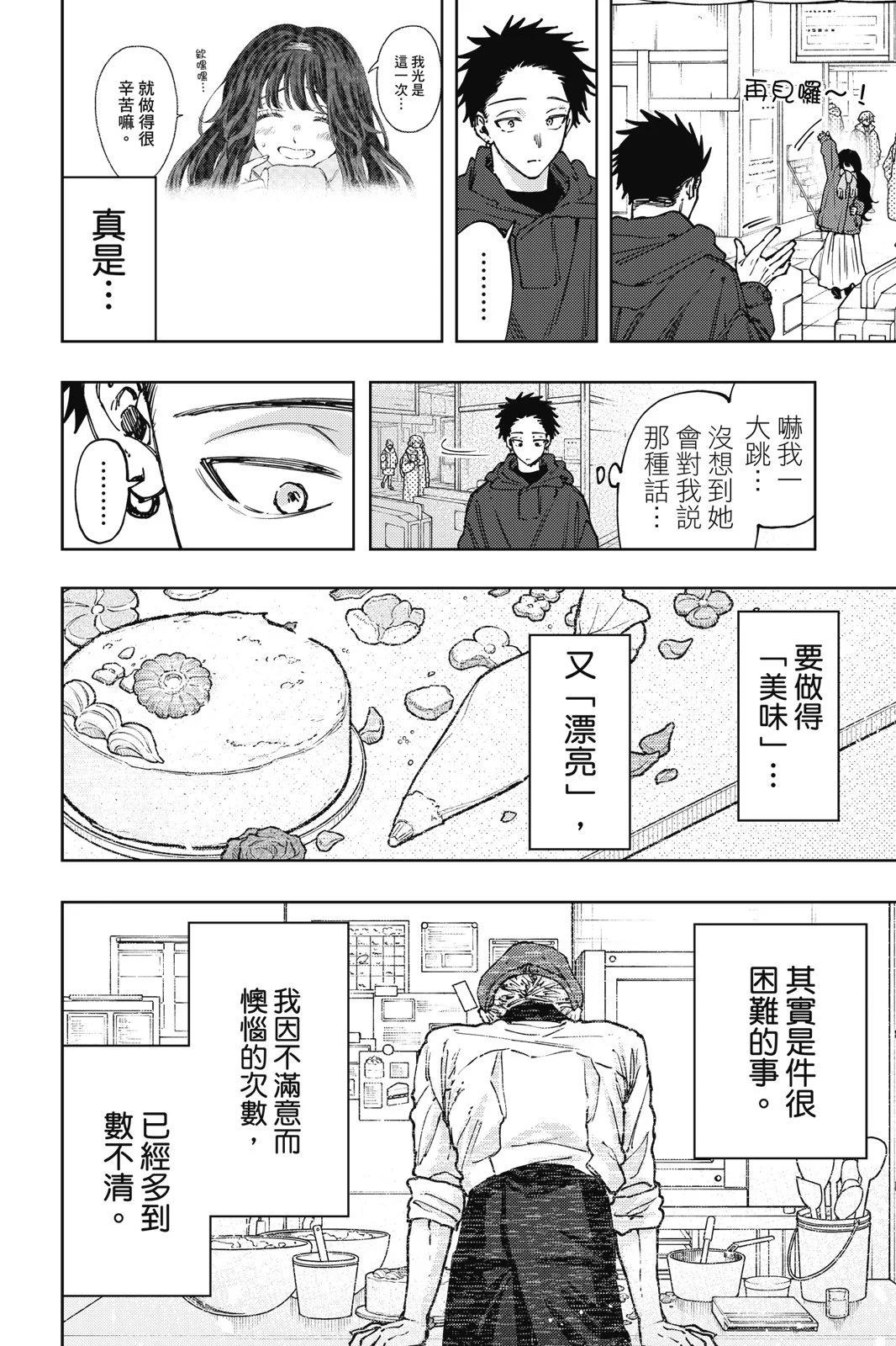 第 34 页