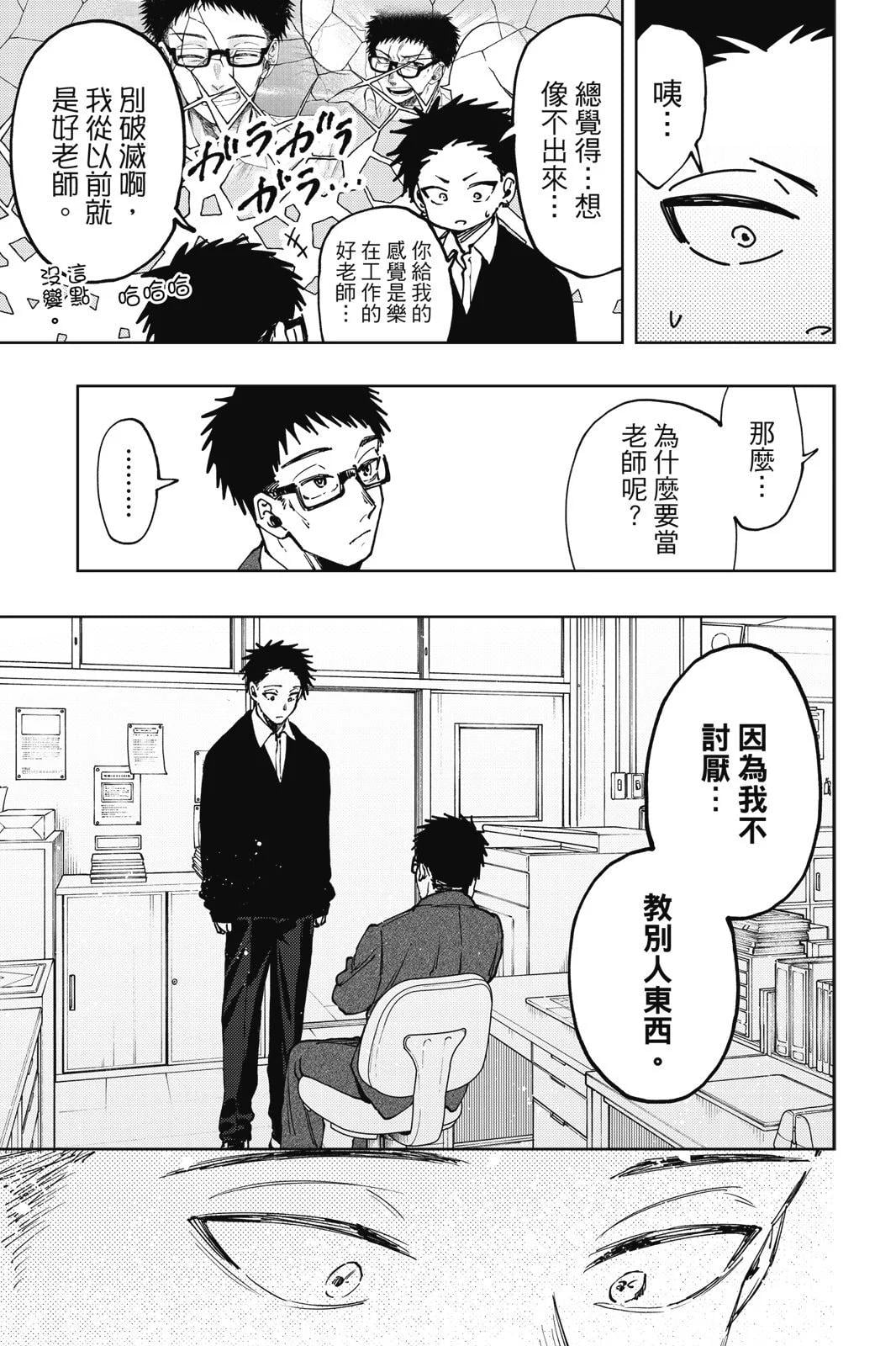 第 39 页