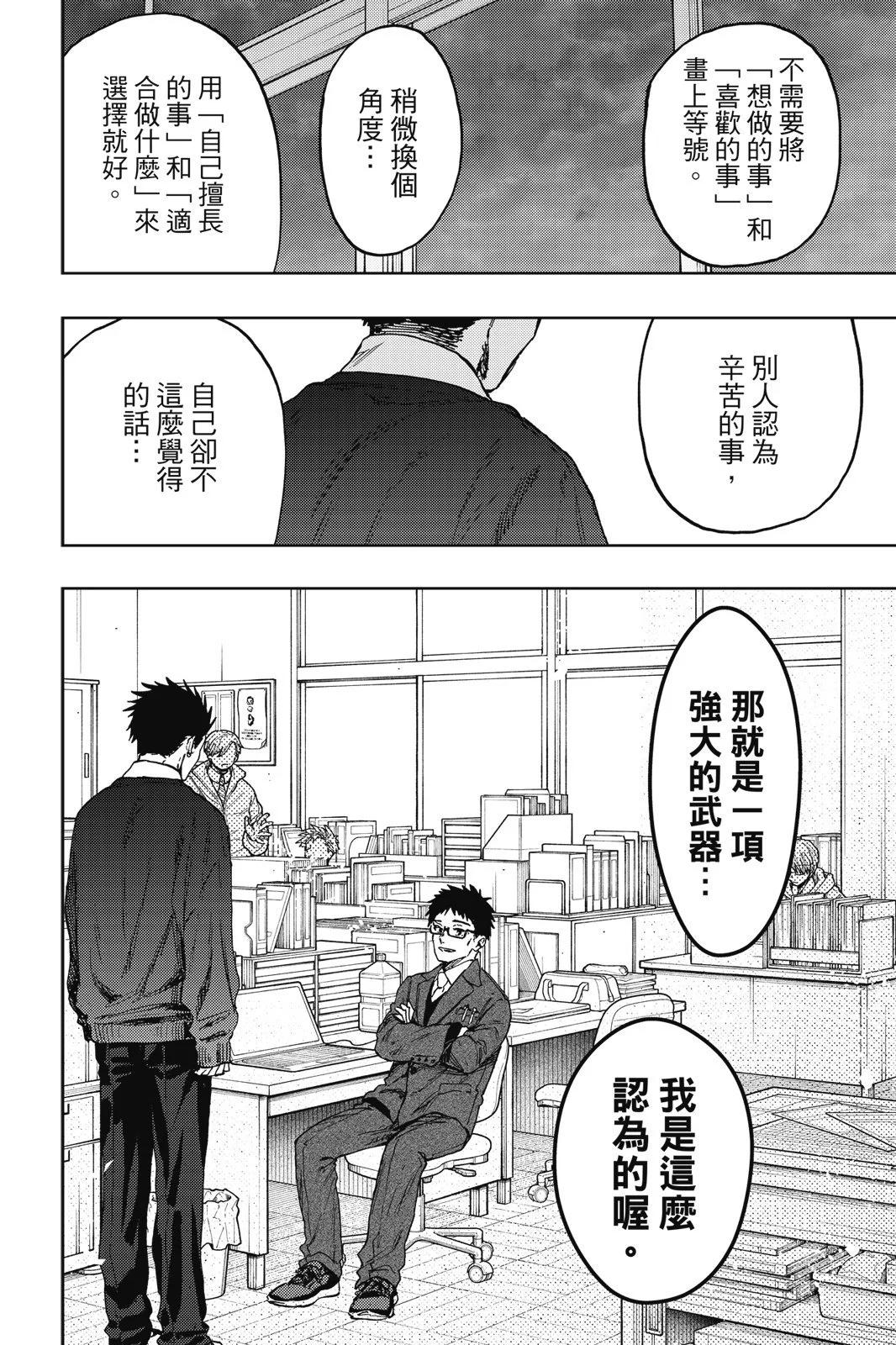 第 42 页