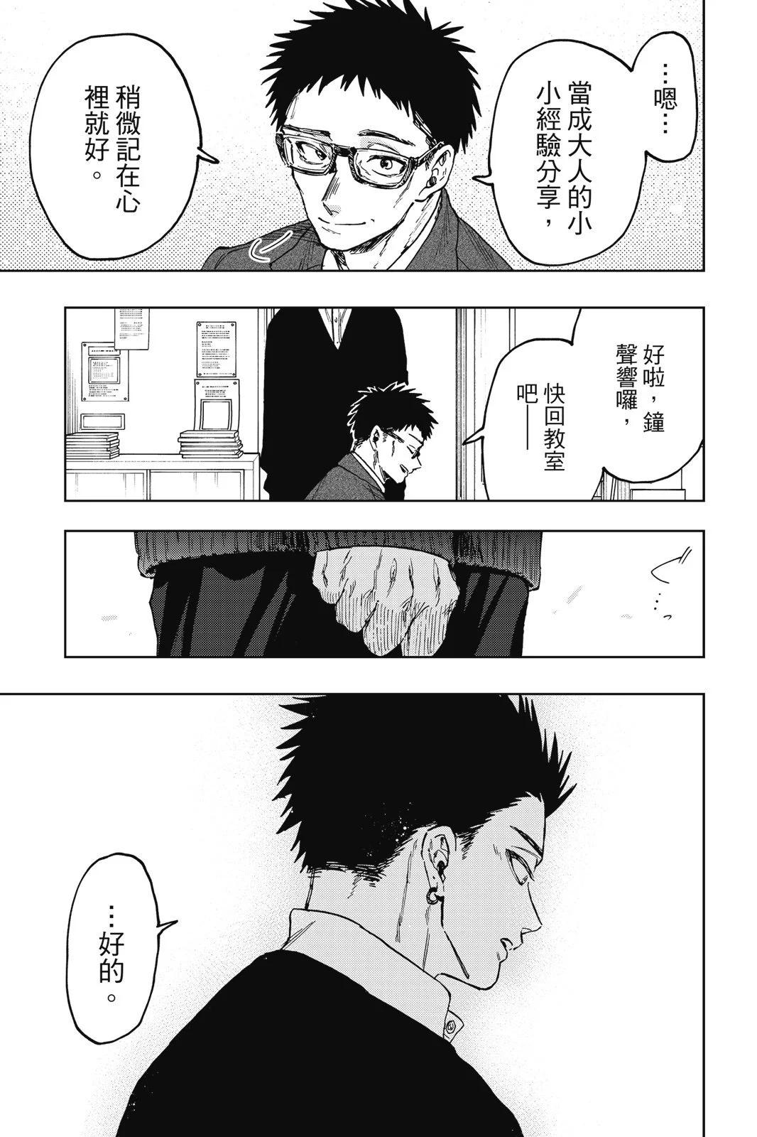 第 43 页