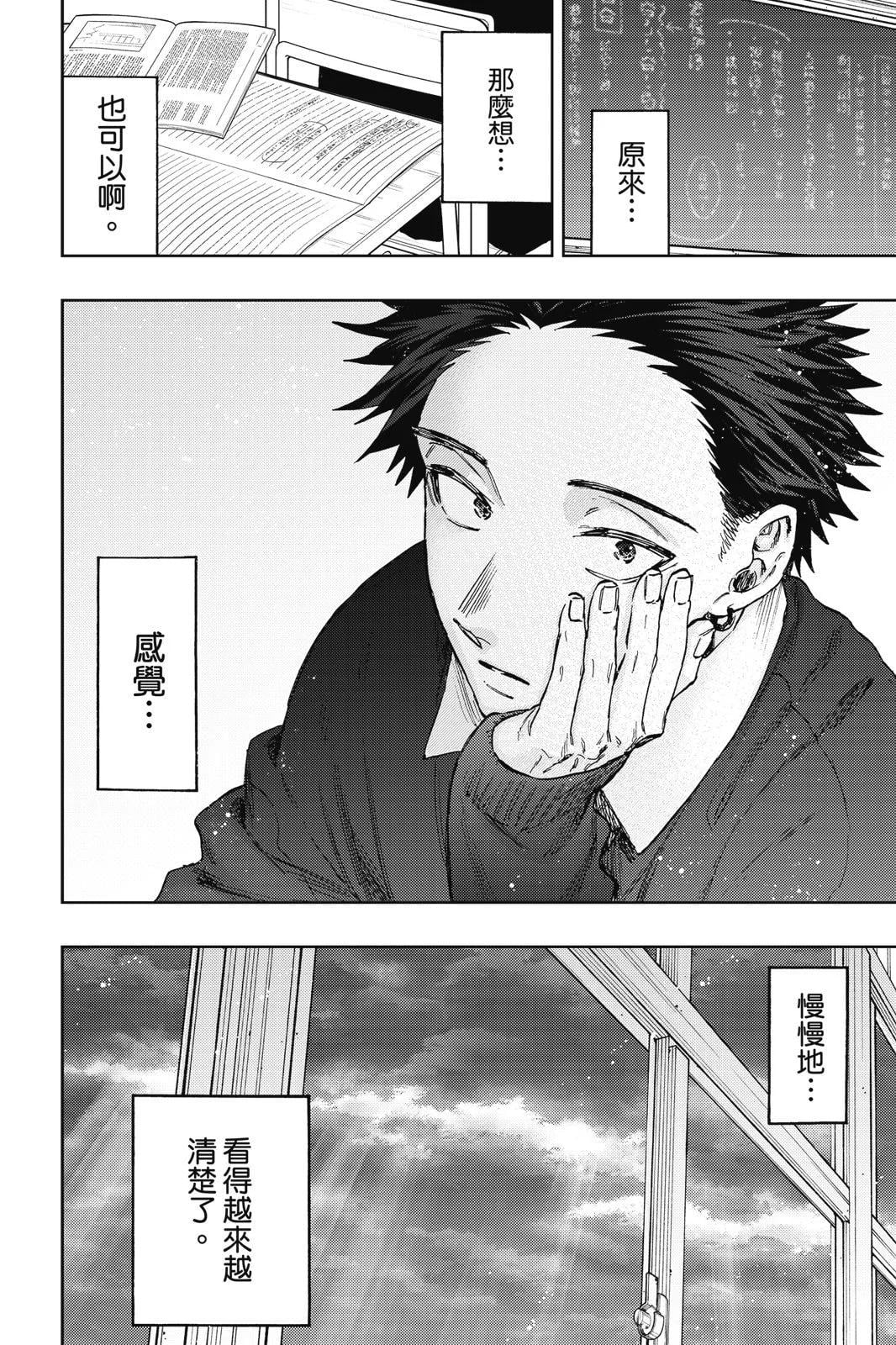 第 44 页