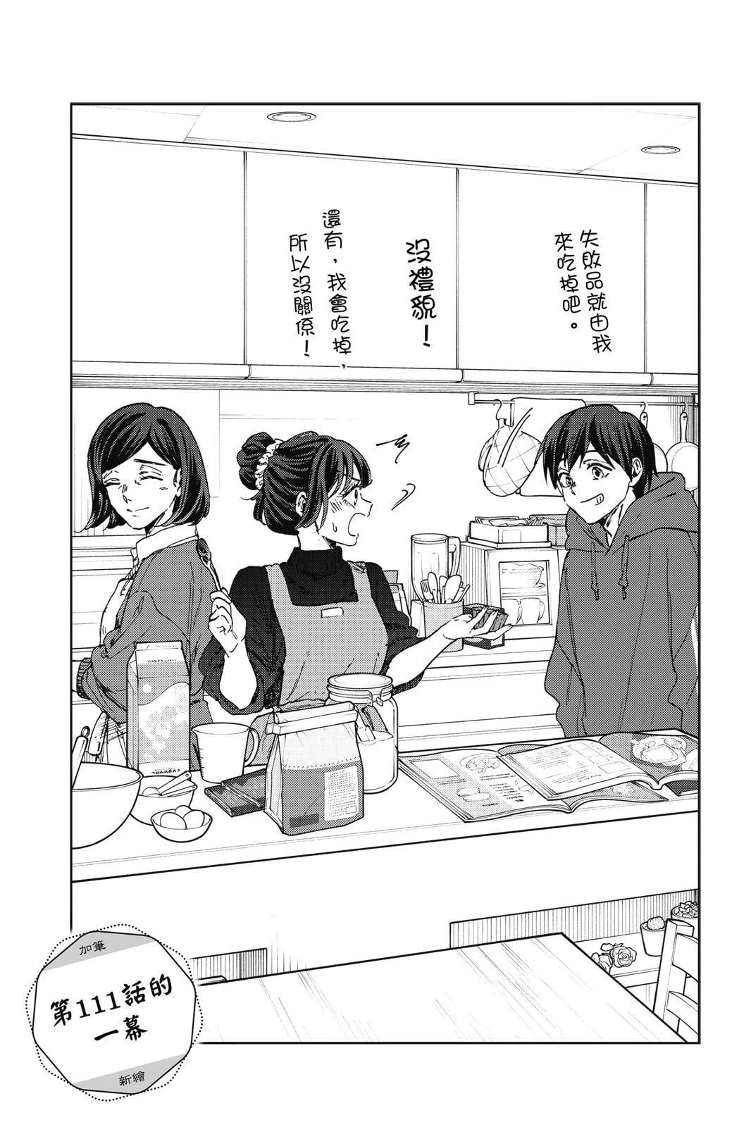第 45 页