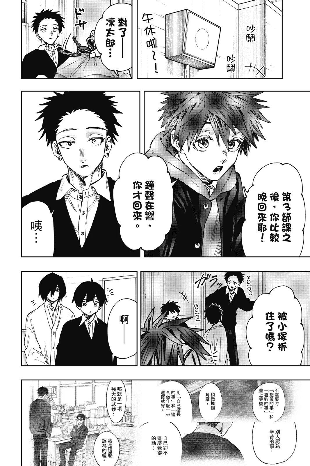 第 48 页