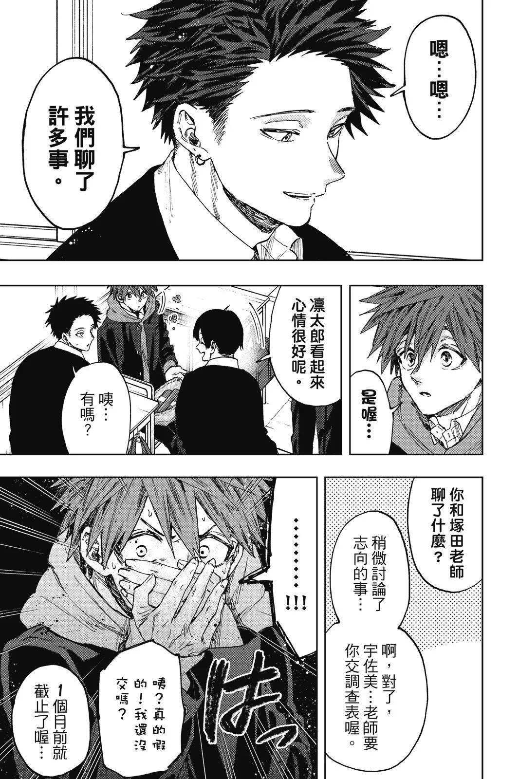第 49 页