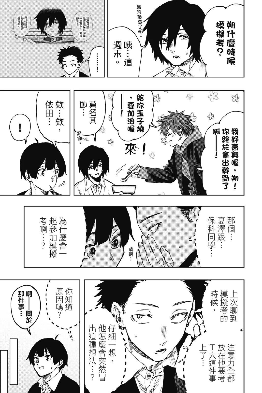 第 51 页