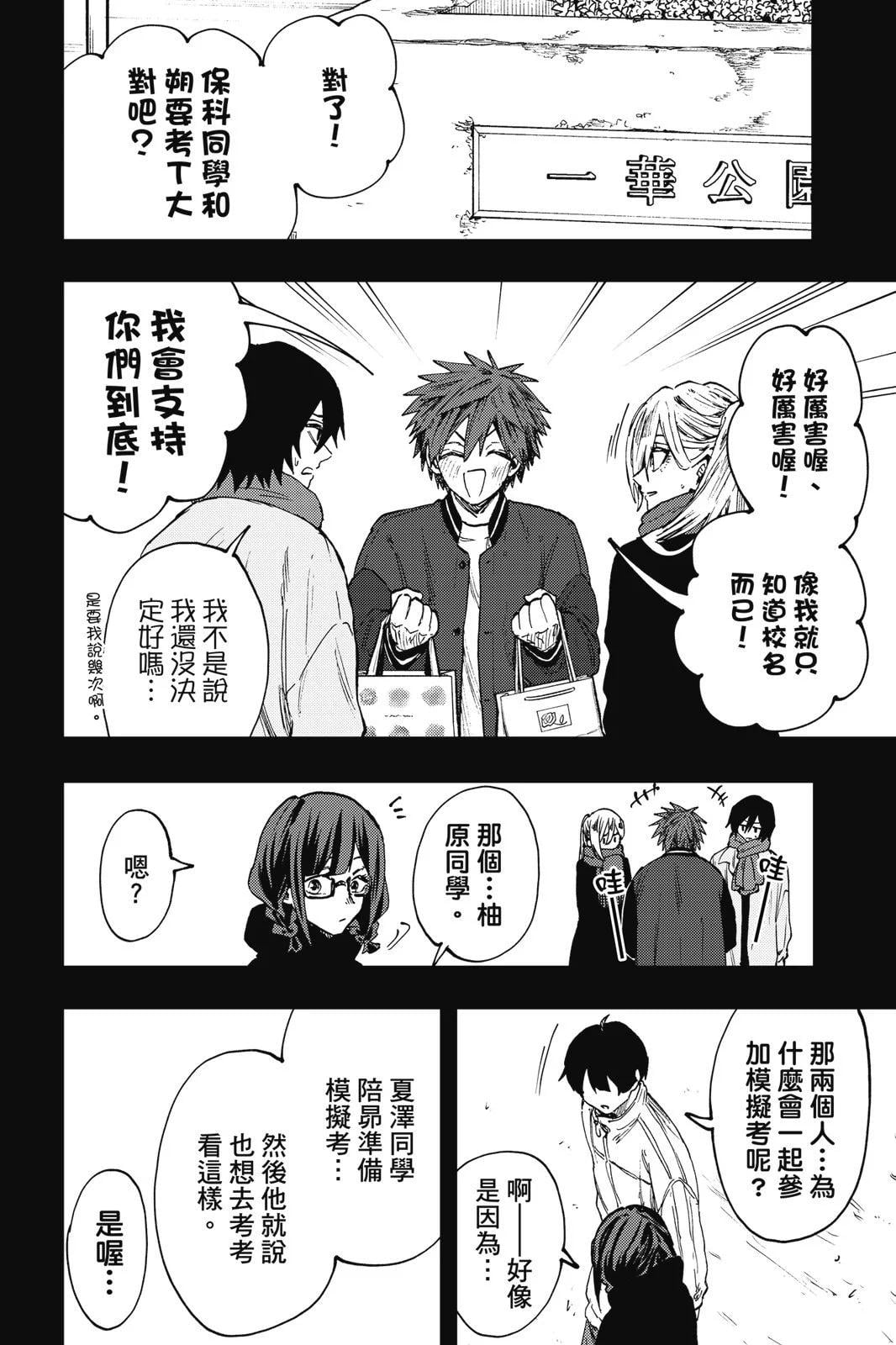 第 52 页
