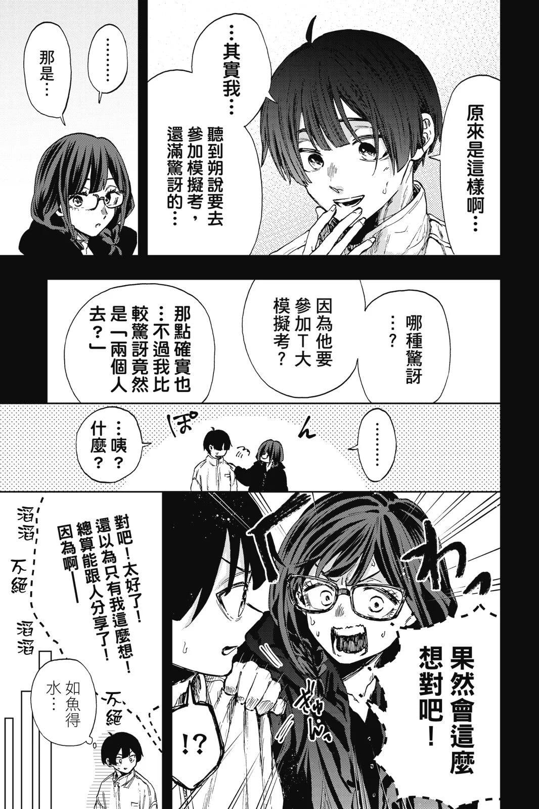第 53 页