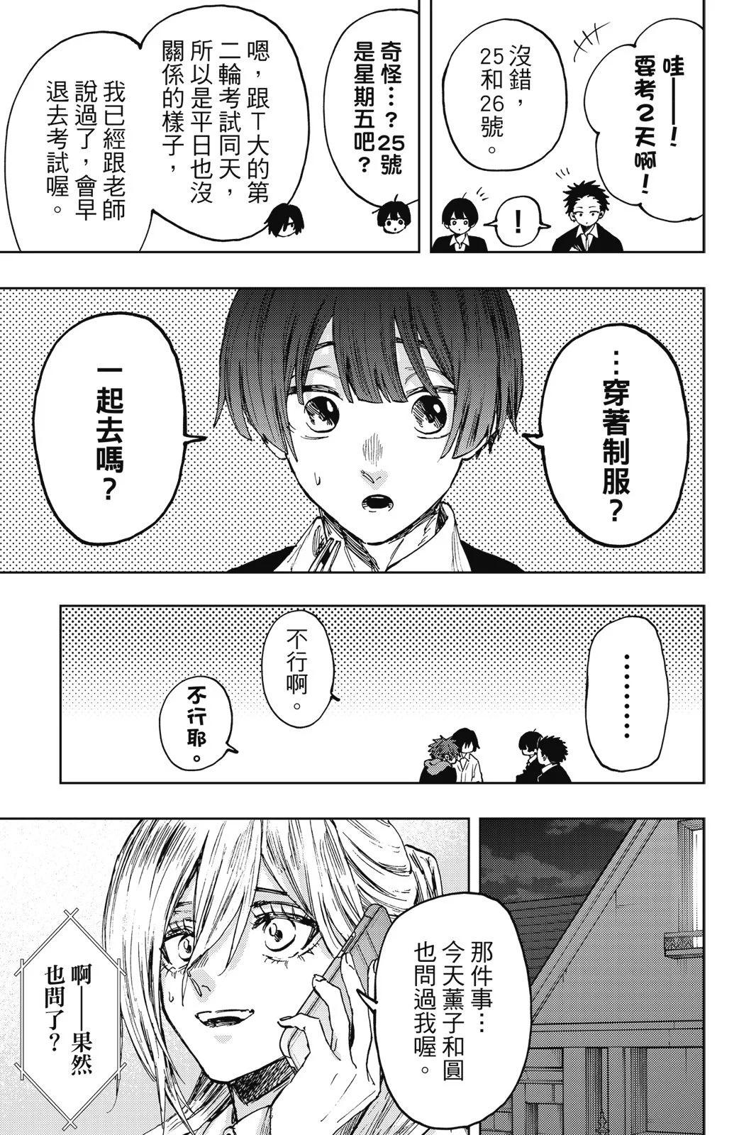 第 55 页