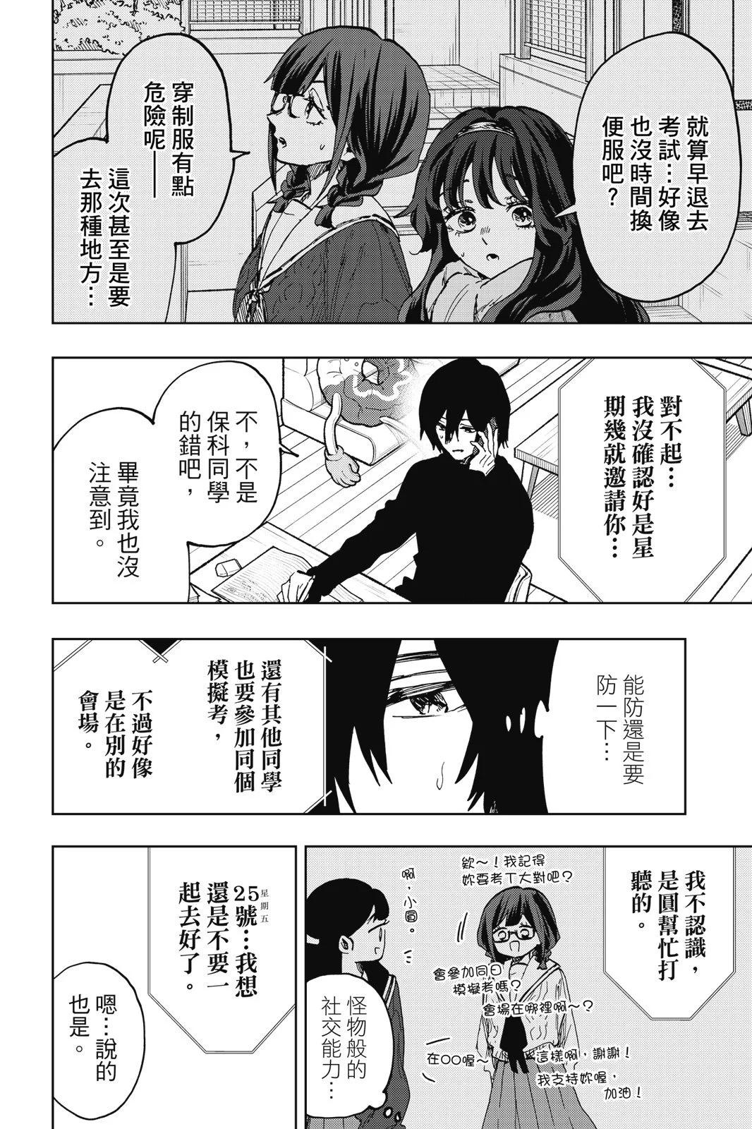 第 56 页