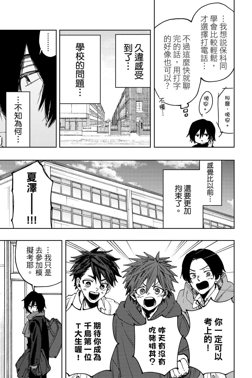 第 57 页