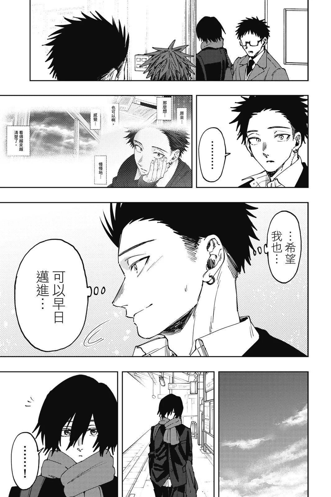 第 59 页