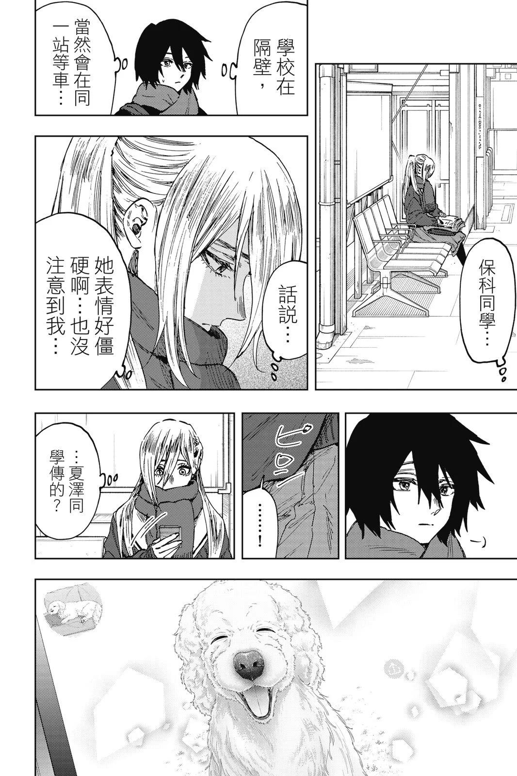 第 60 页