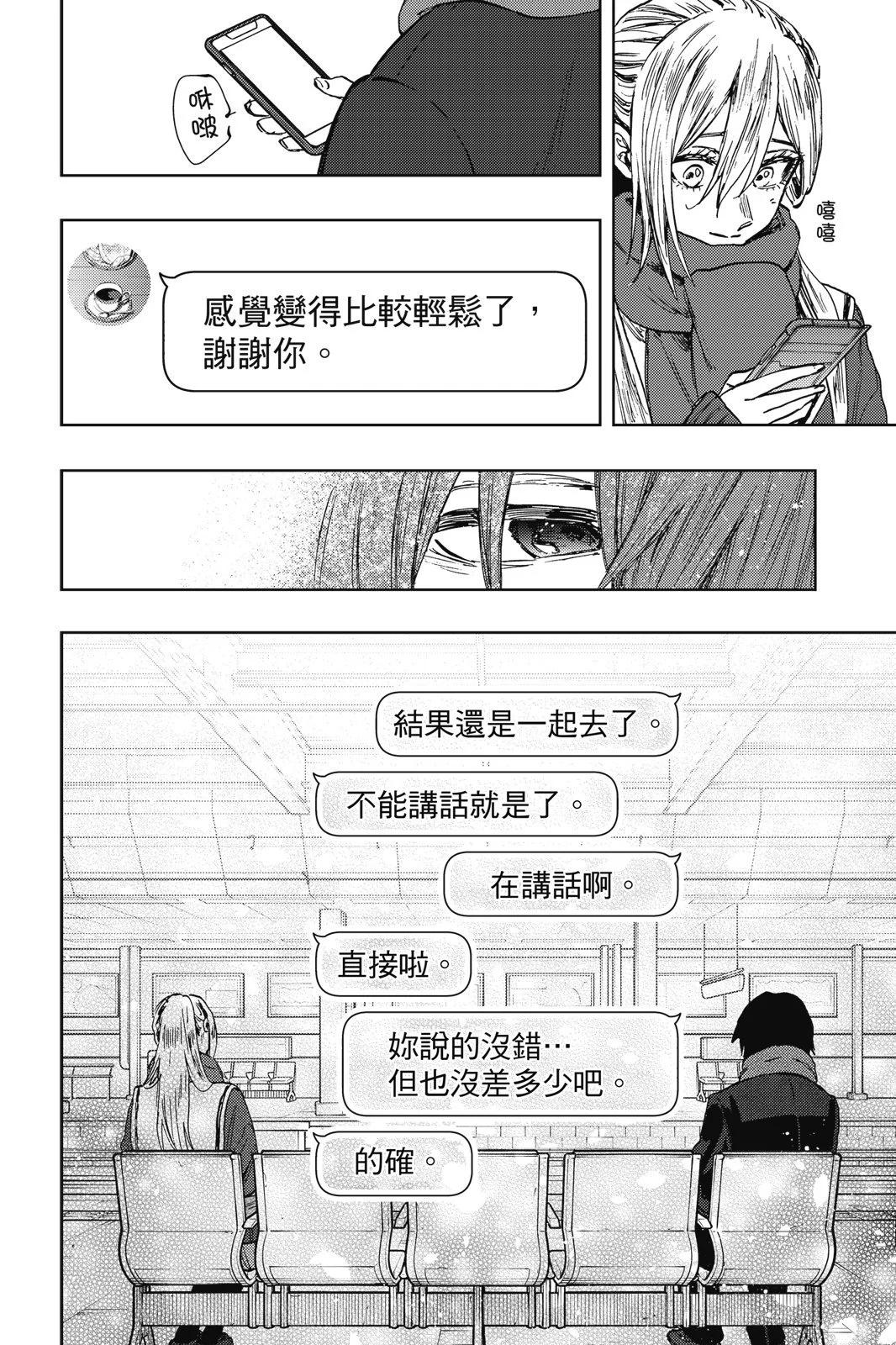 第 62 页