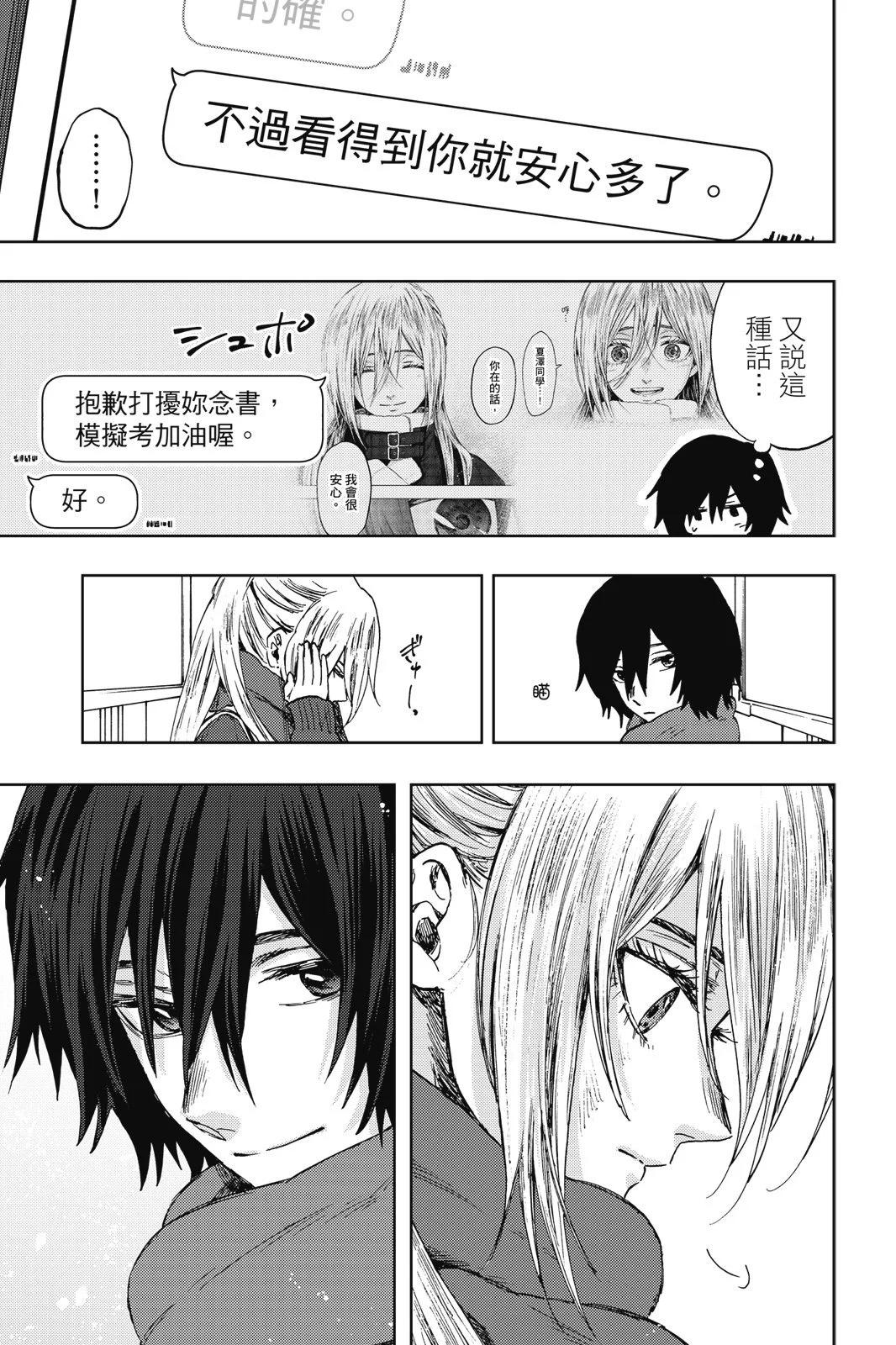 第 63 页