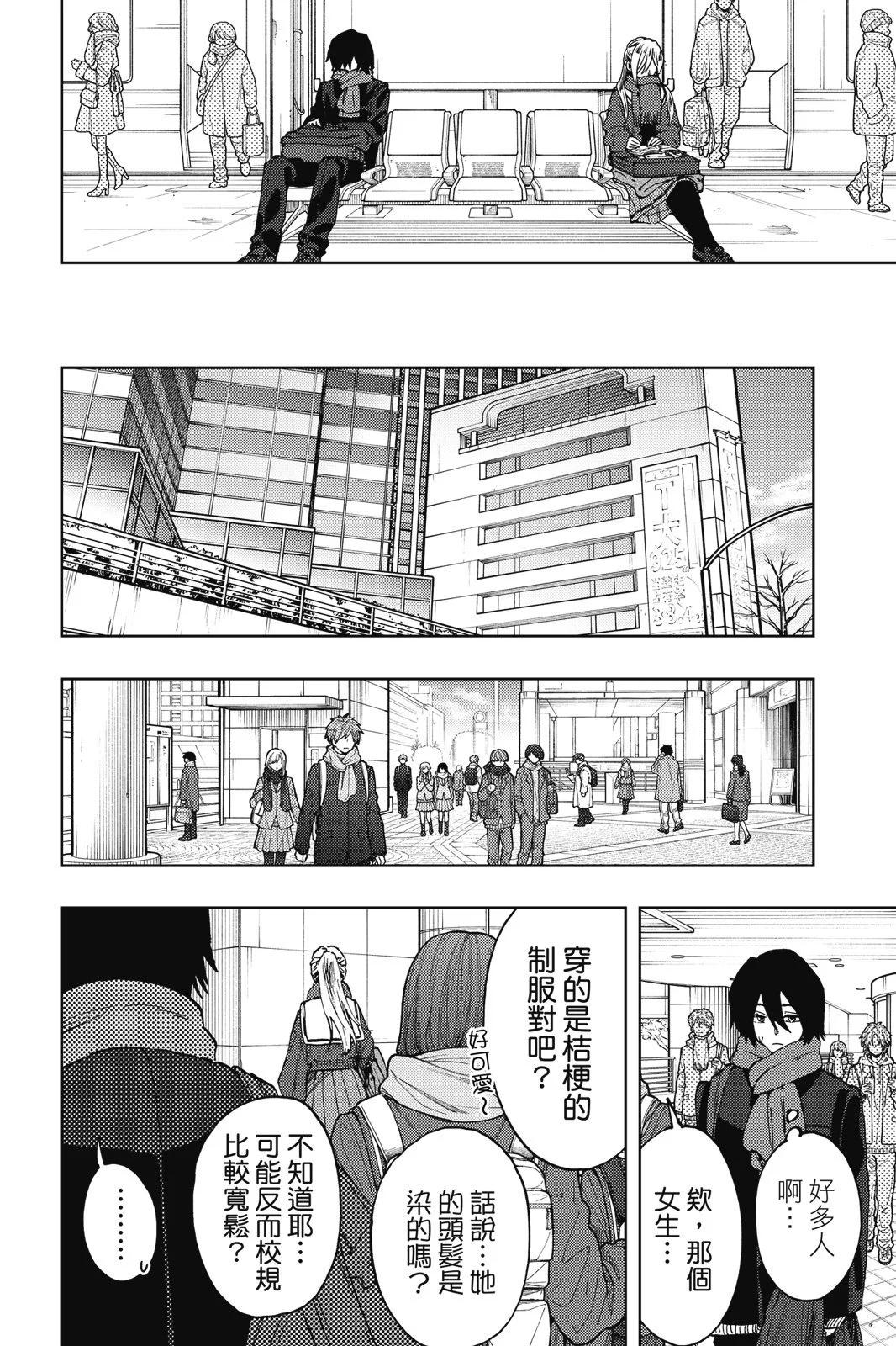 第 64 页