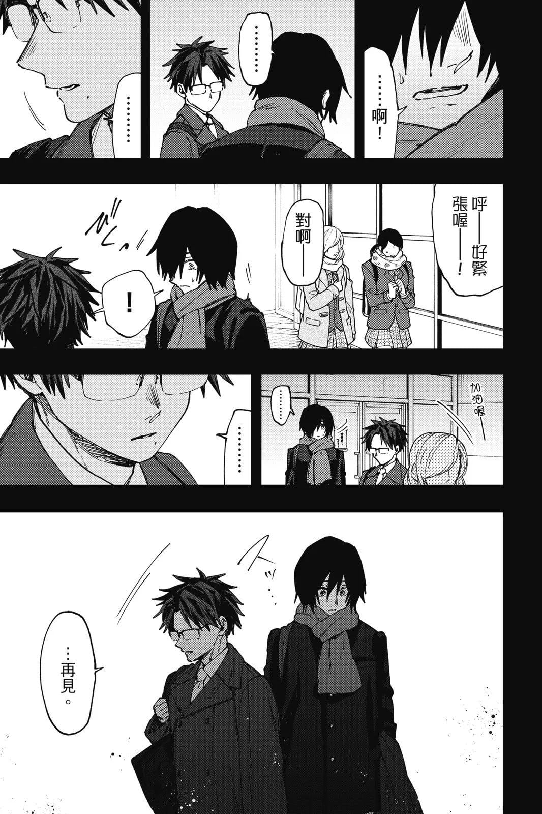 第 73 页