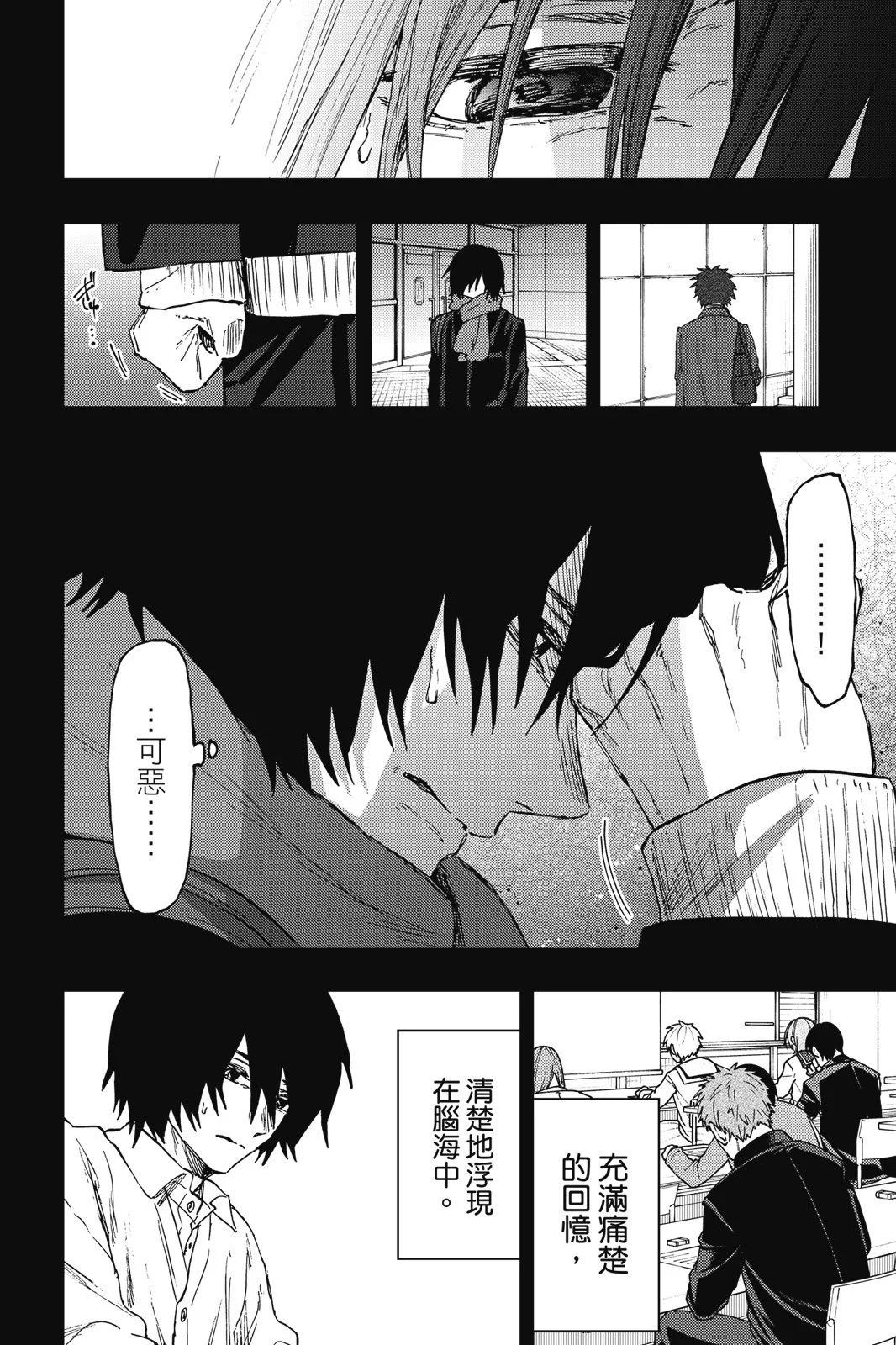第 74 页