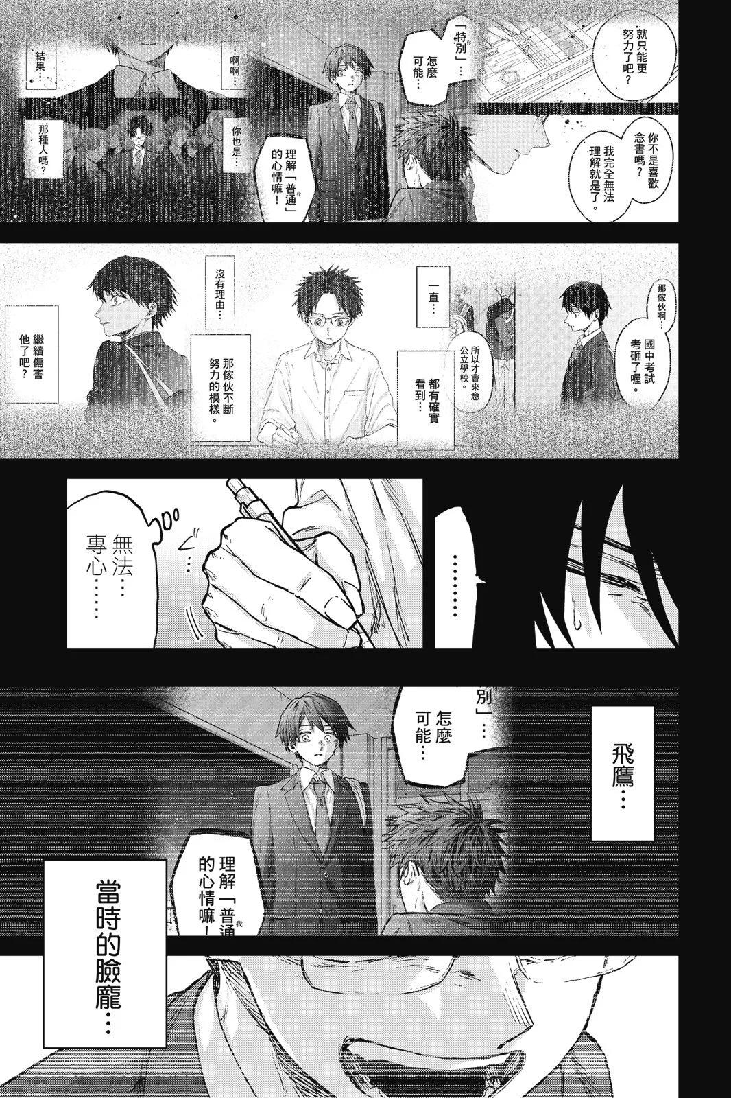 第 75 页