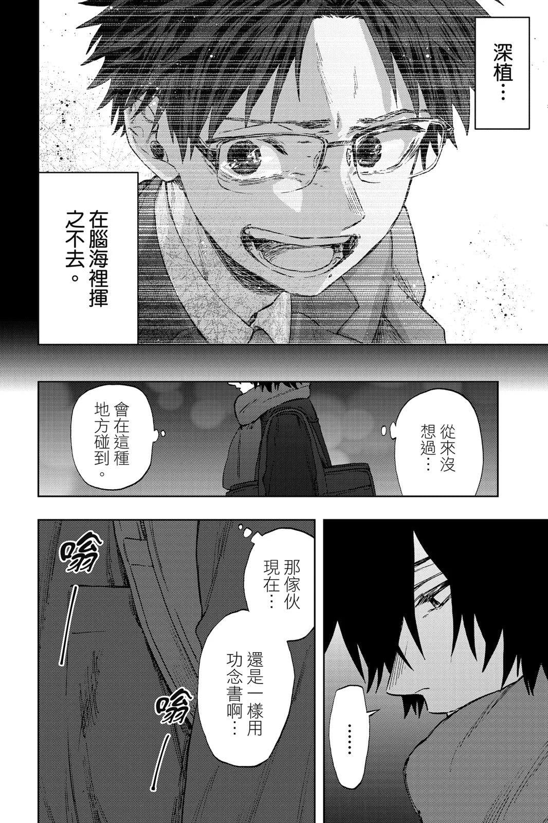 第 76 页
