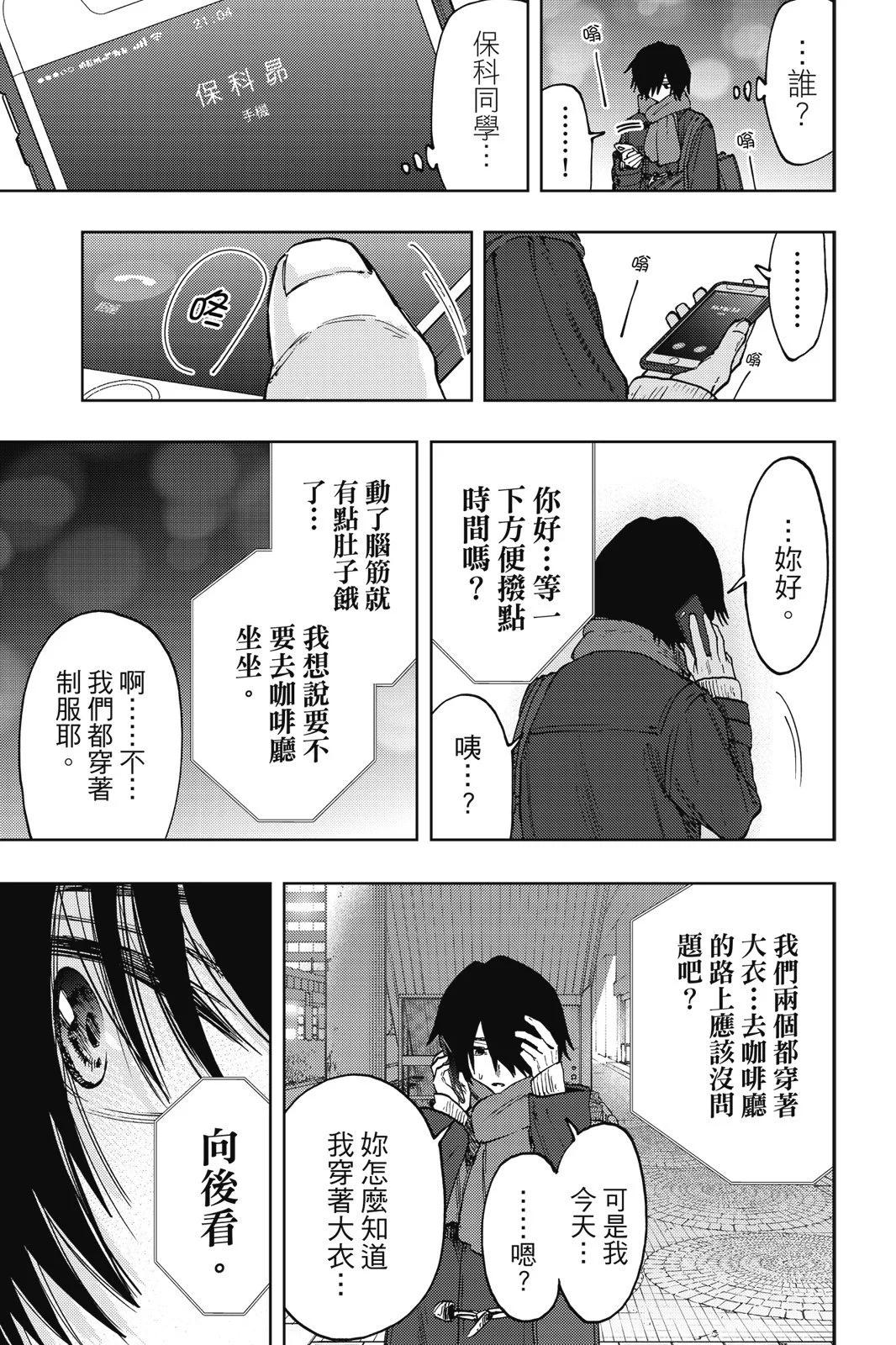 第 77 页