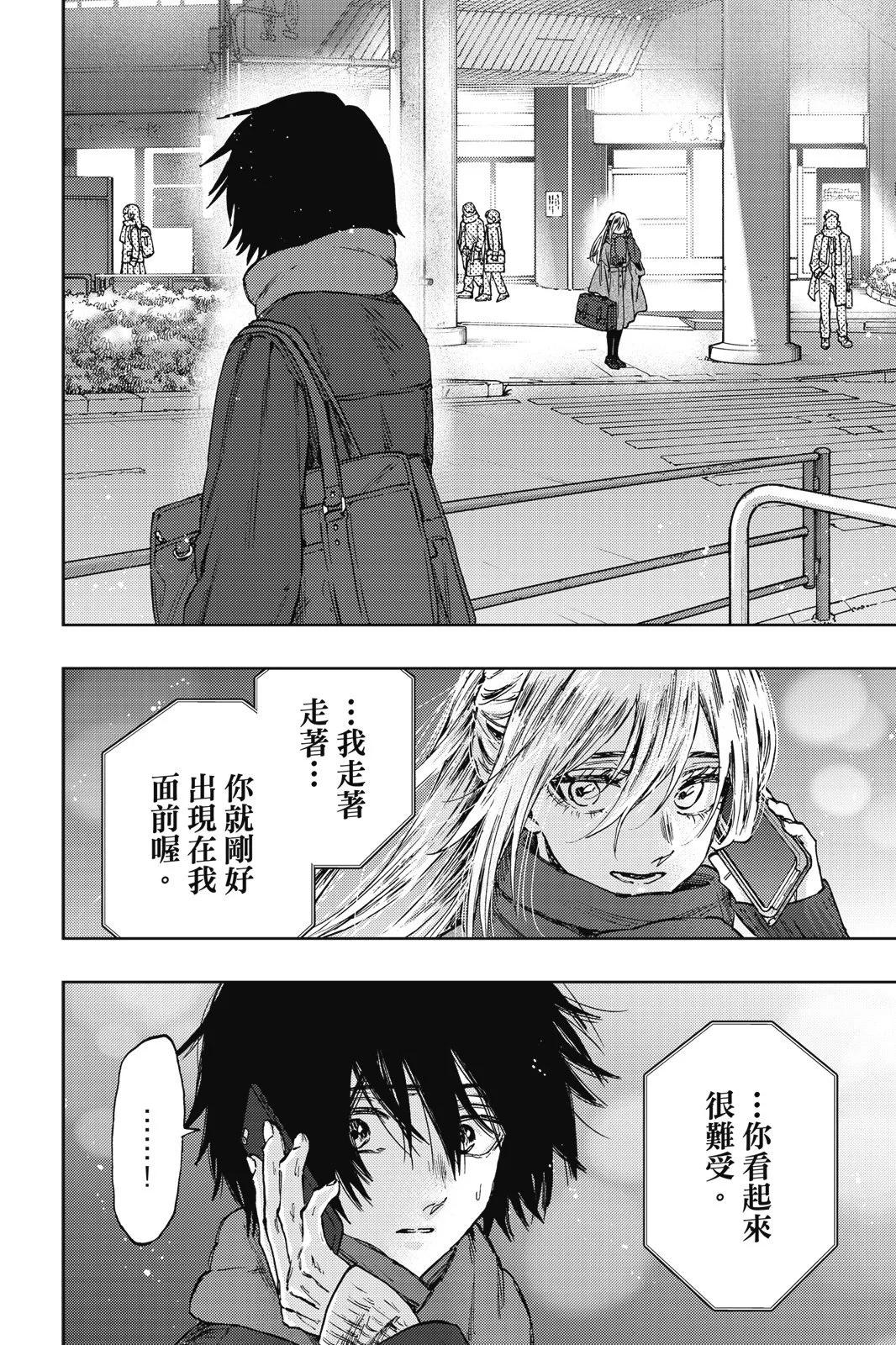 第 78 页
