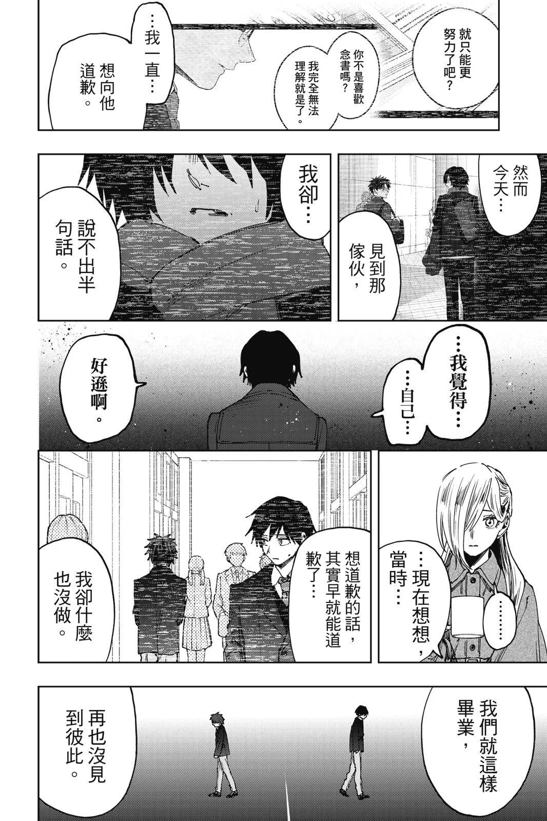 第 80 页
