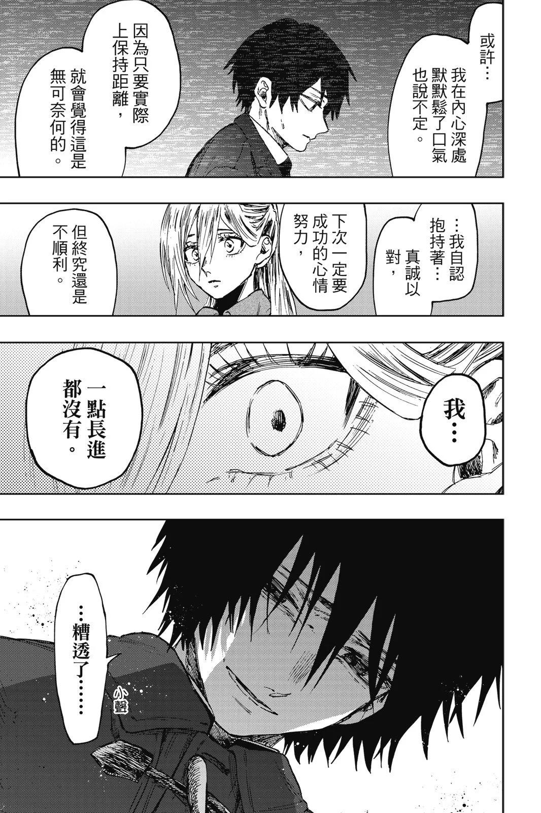 第 81 页