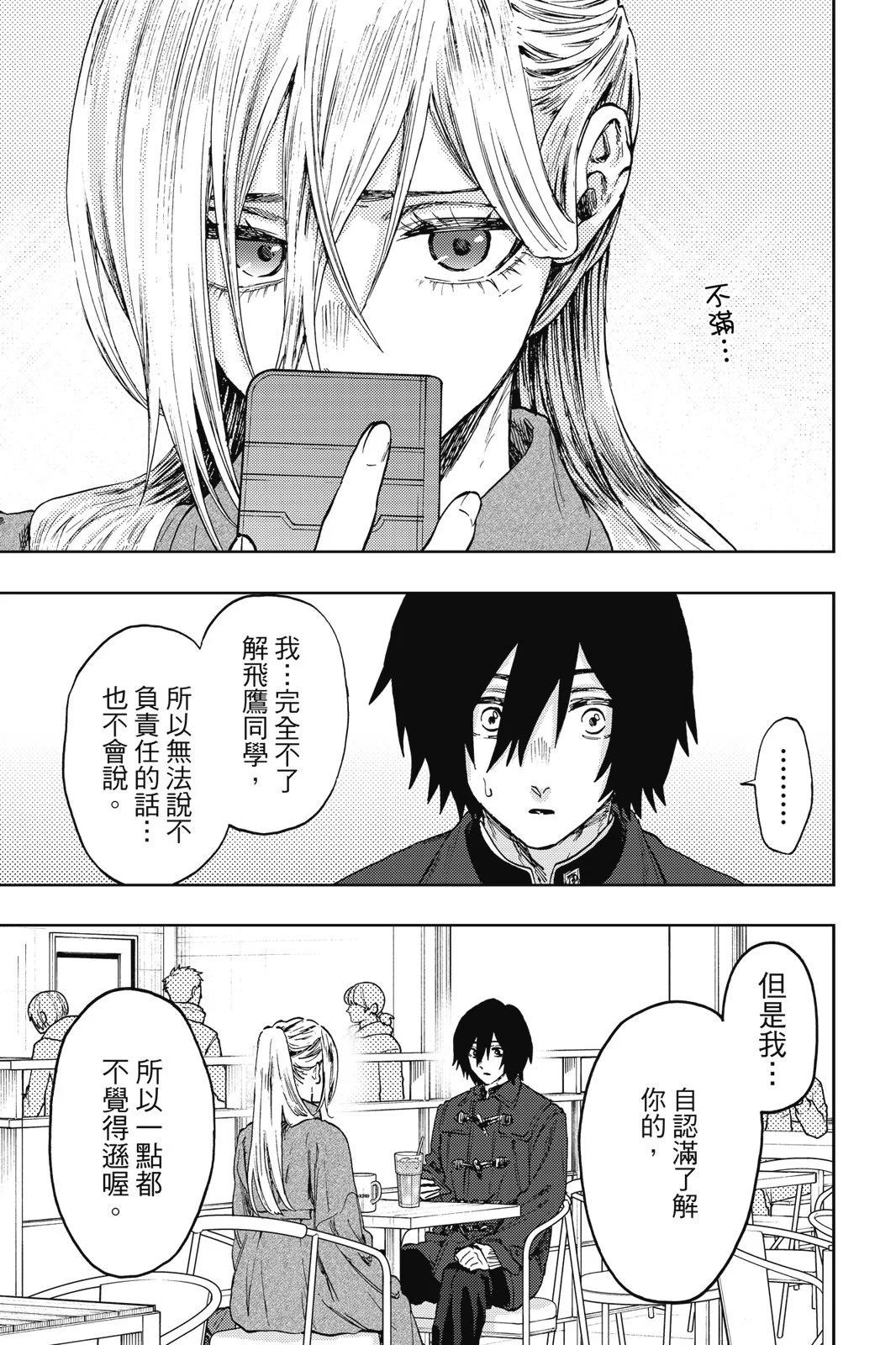 第 83 页