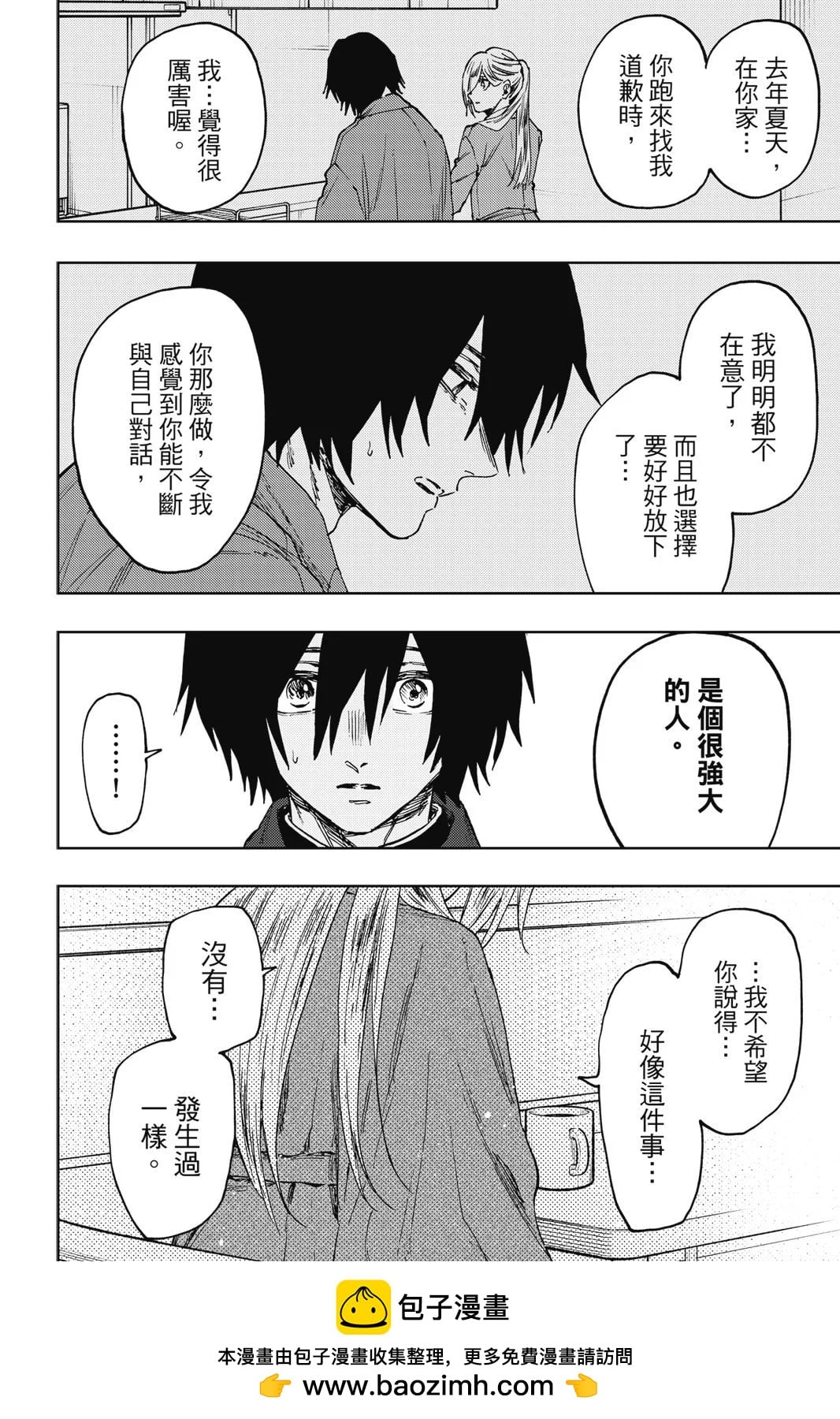 第 84 页