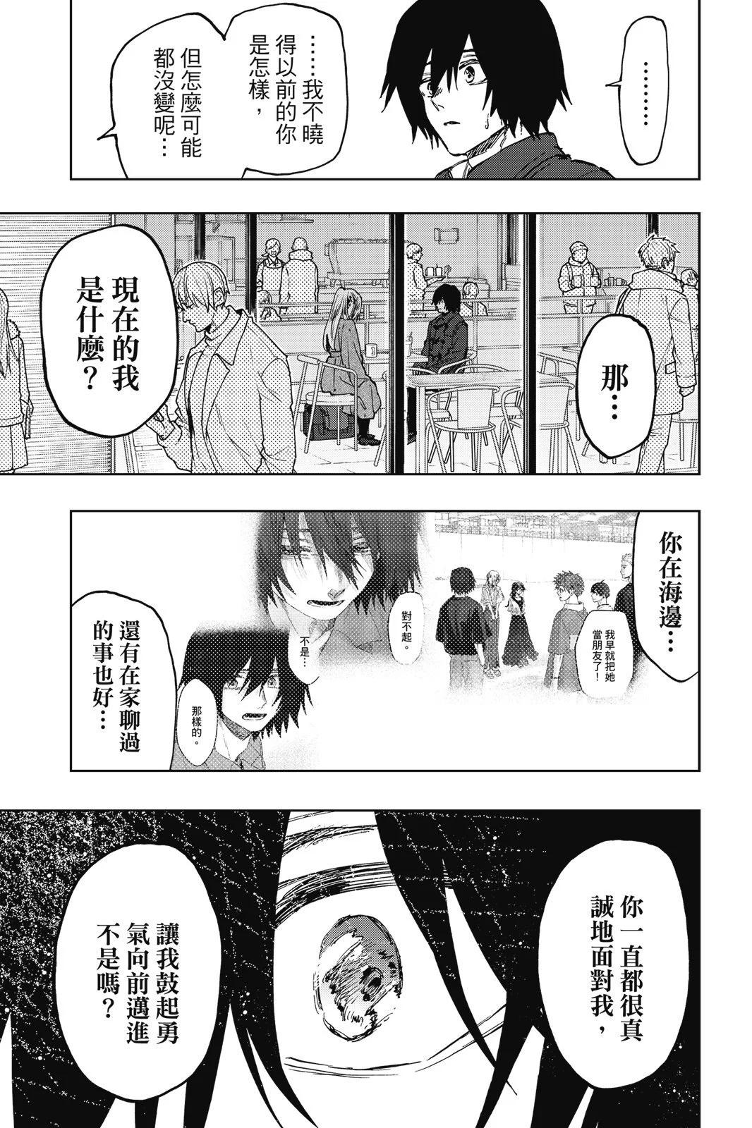 第 85 页