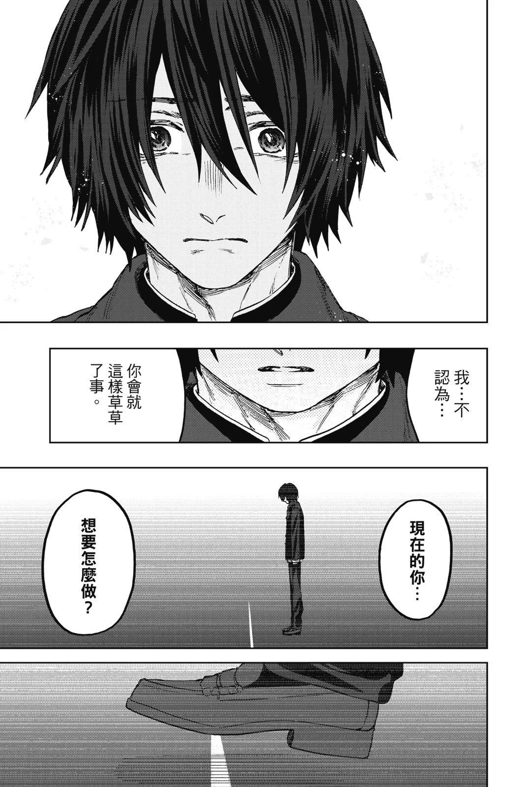 第 87 页