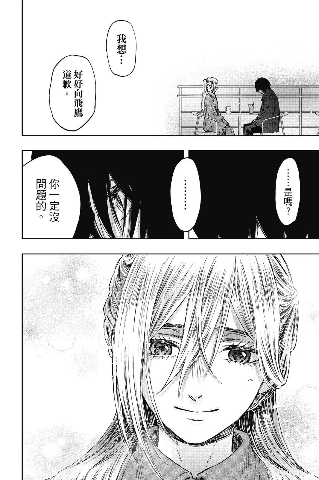 第 88 页