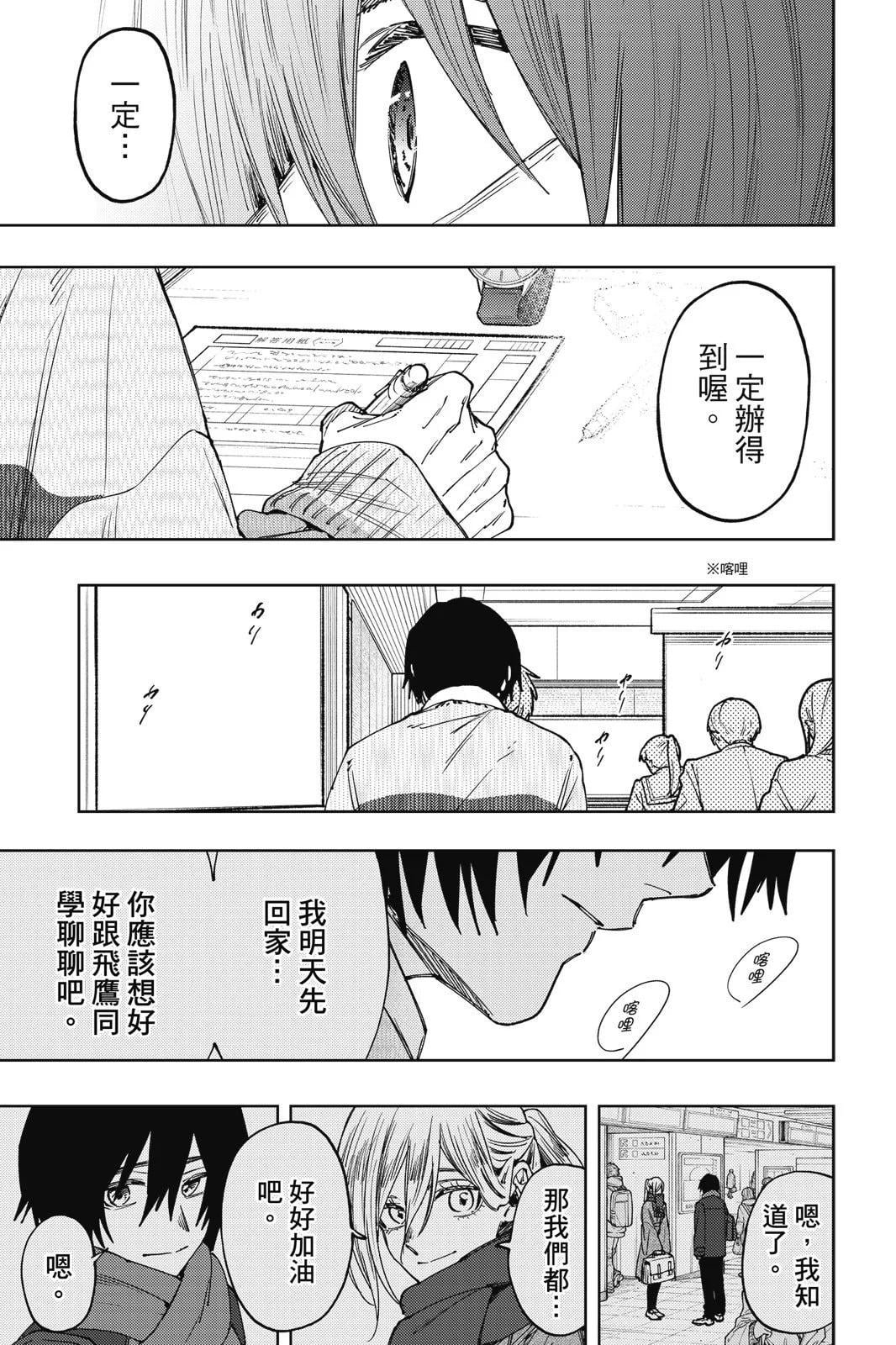 第 89 页