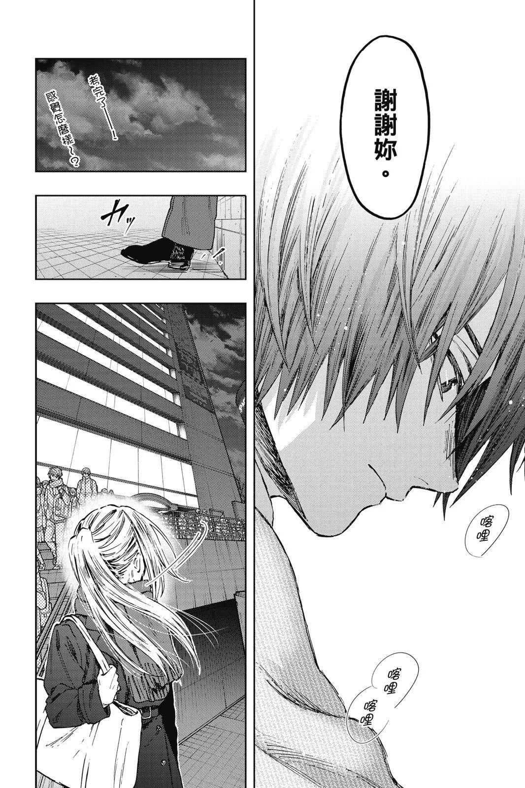 第 90 页