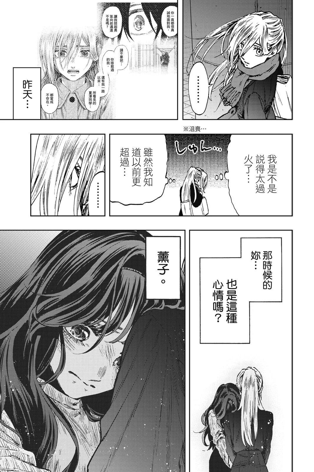第 91 页
