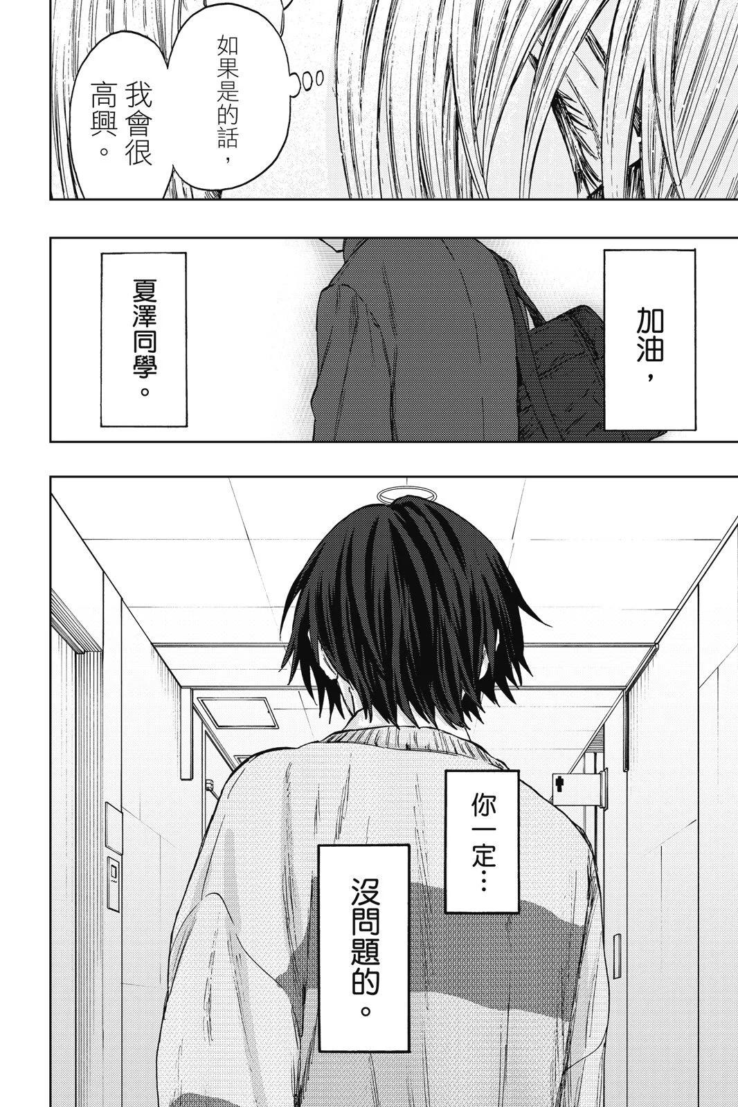 第 92 页