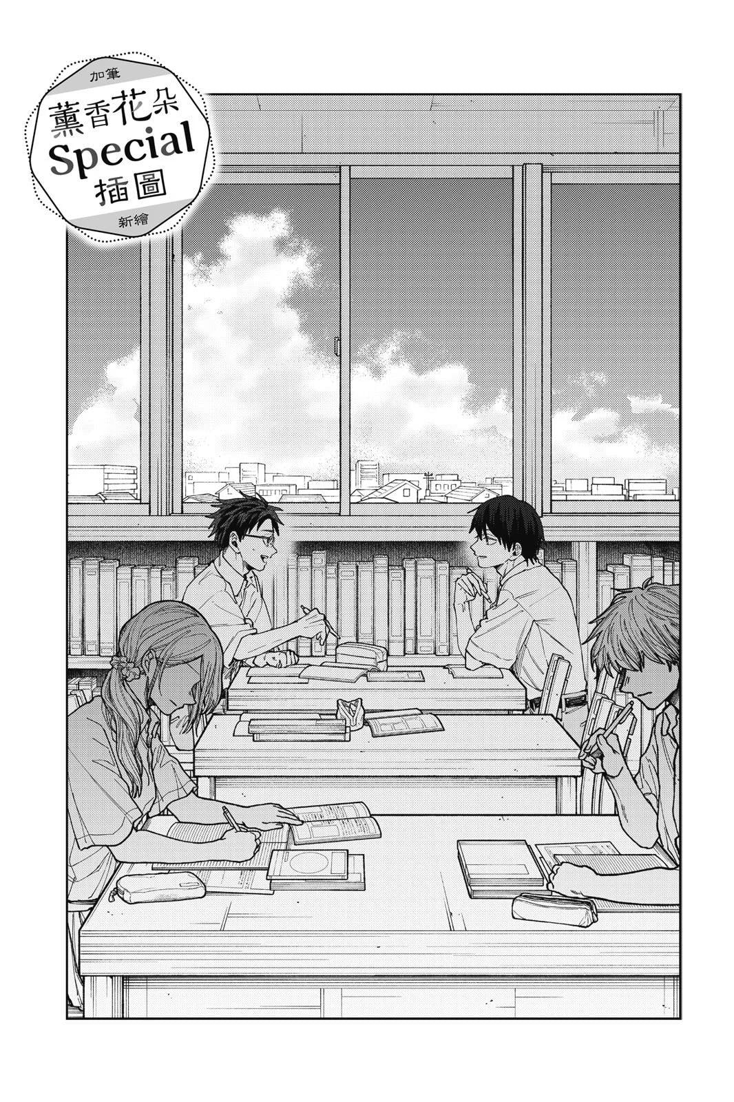 第 93 页