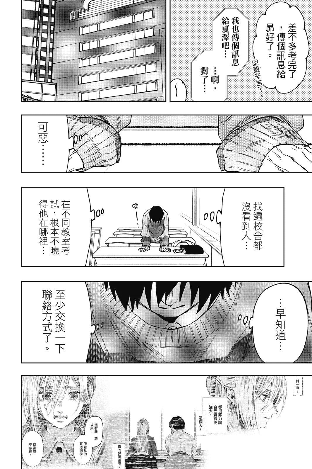 第 96 页