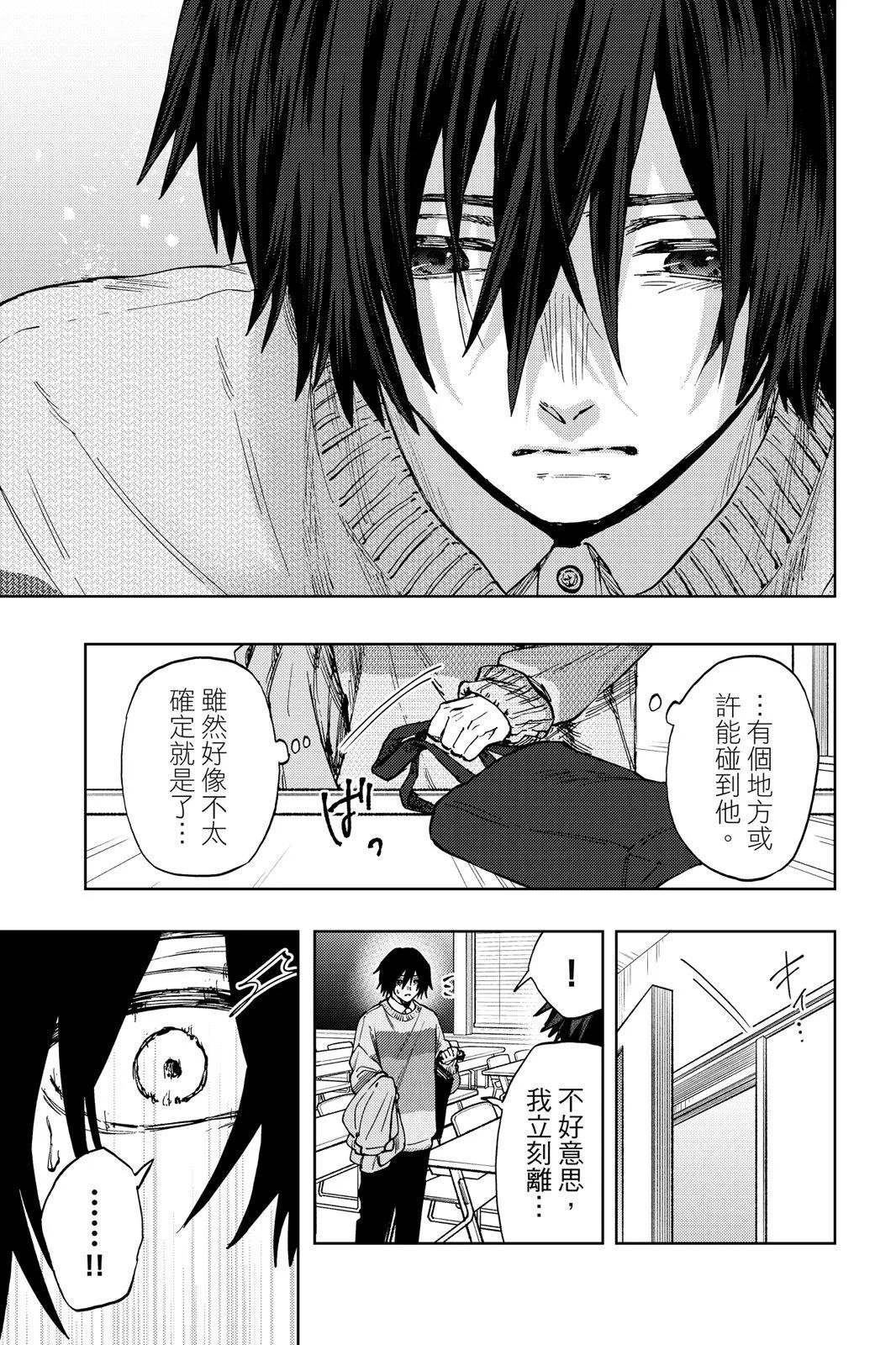 第 97 页