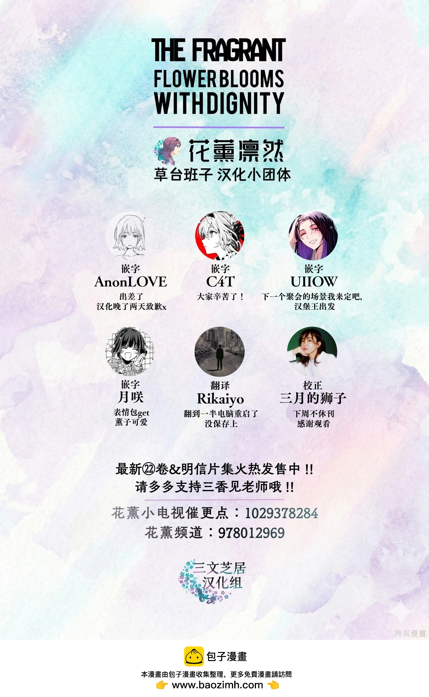 第 22 页