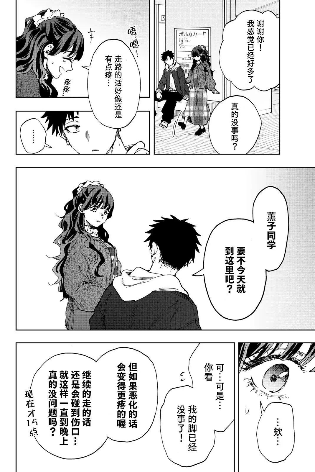 第 18 页