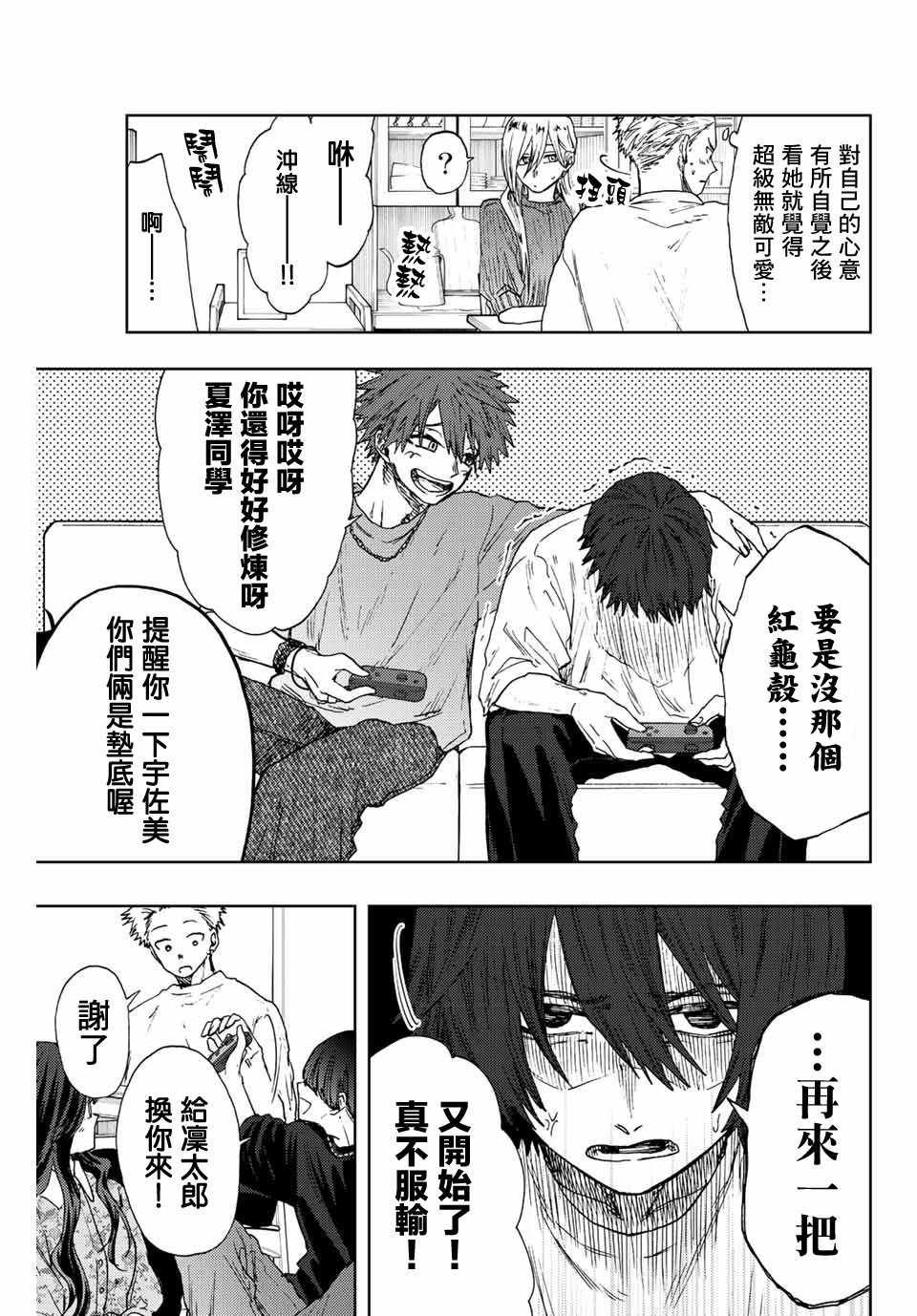 第 15 页