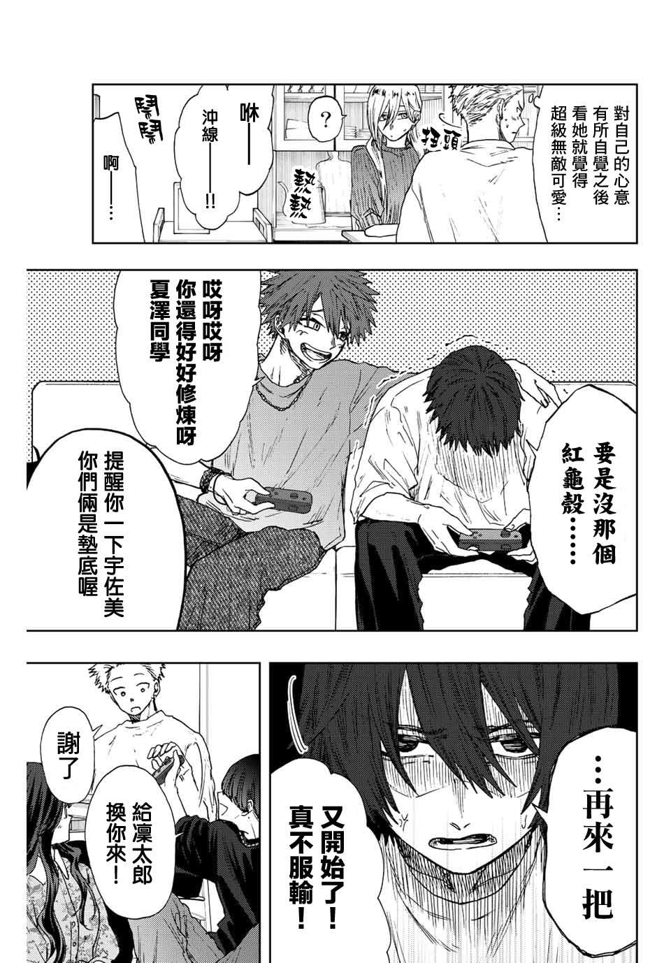 第 15 页