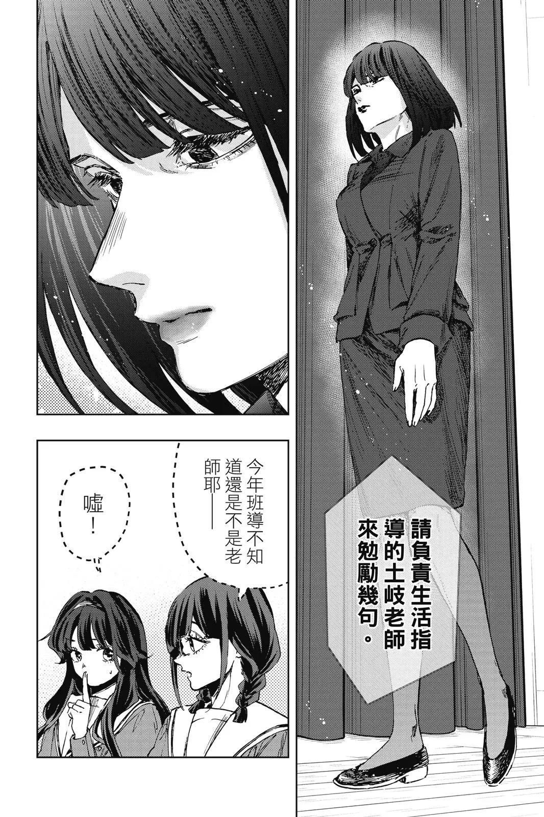 第 101 页