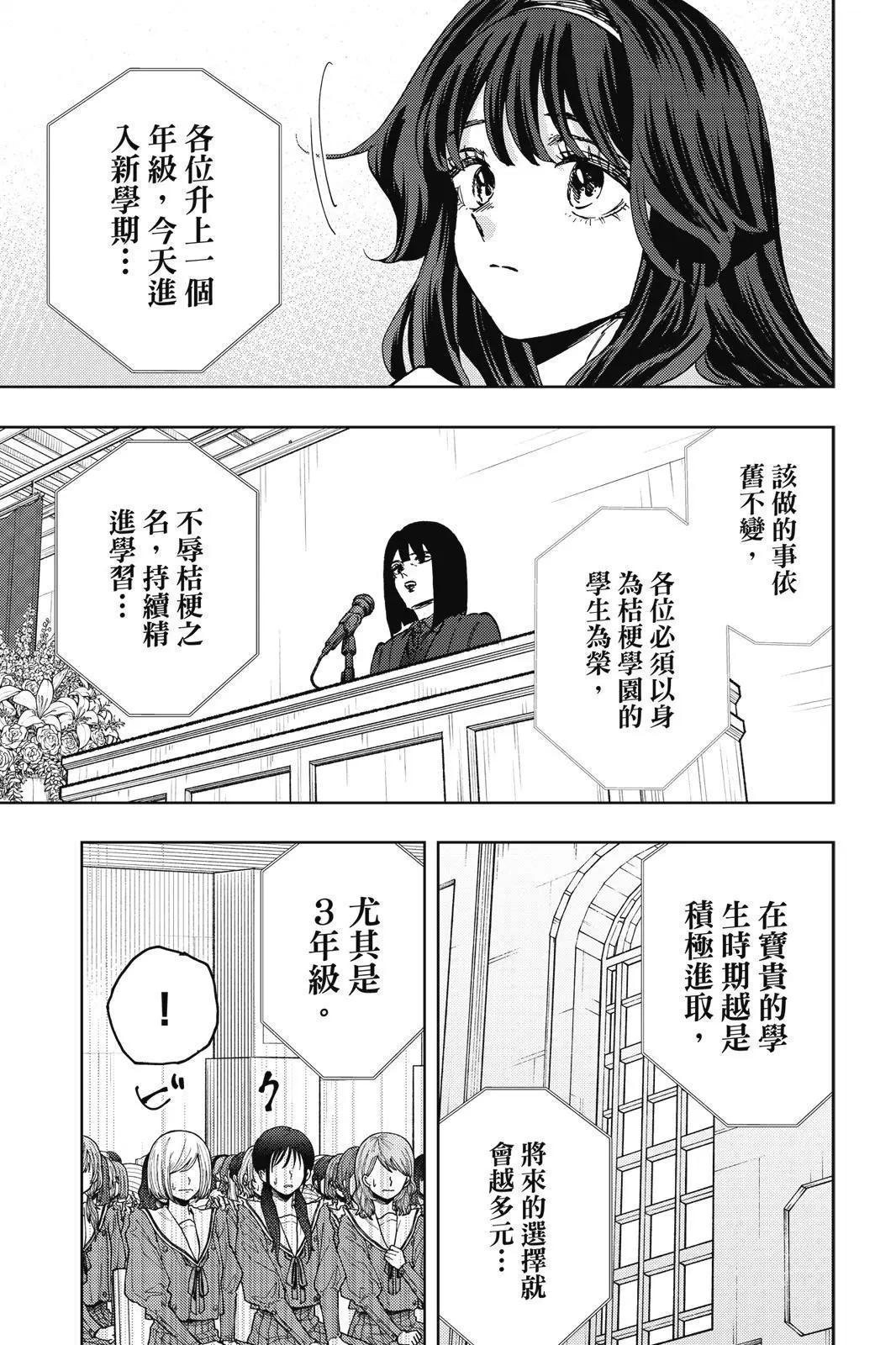 第 102 页