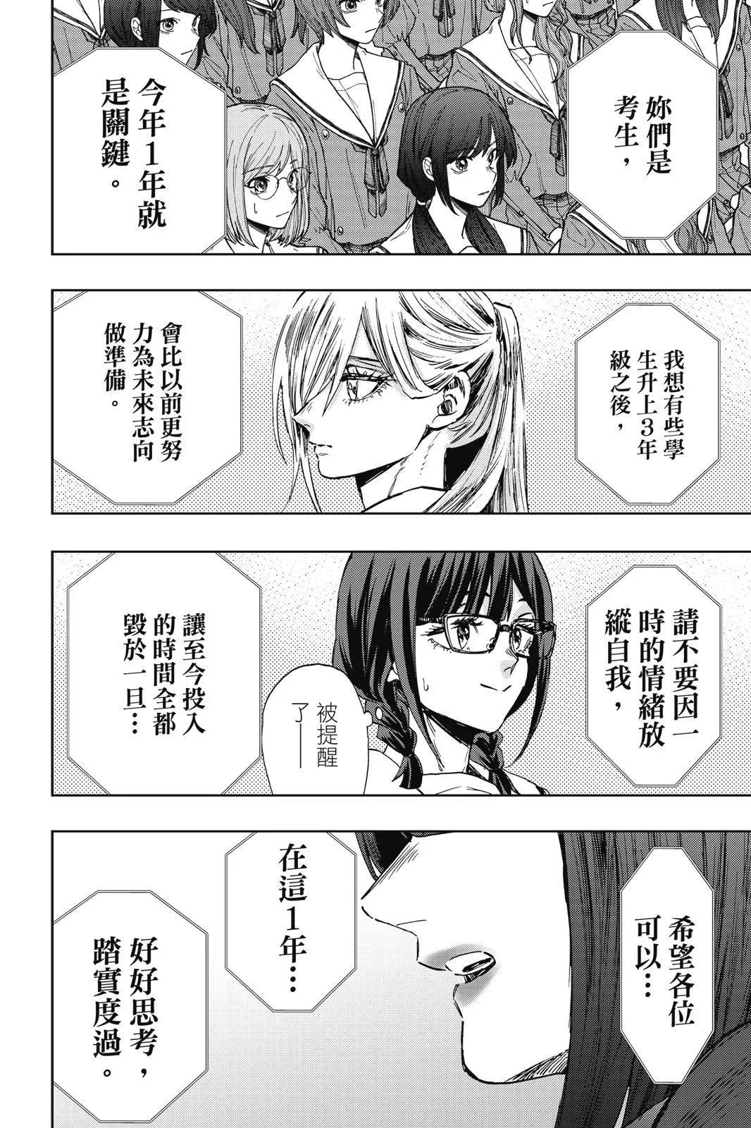 第 103 页