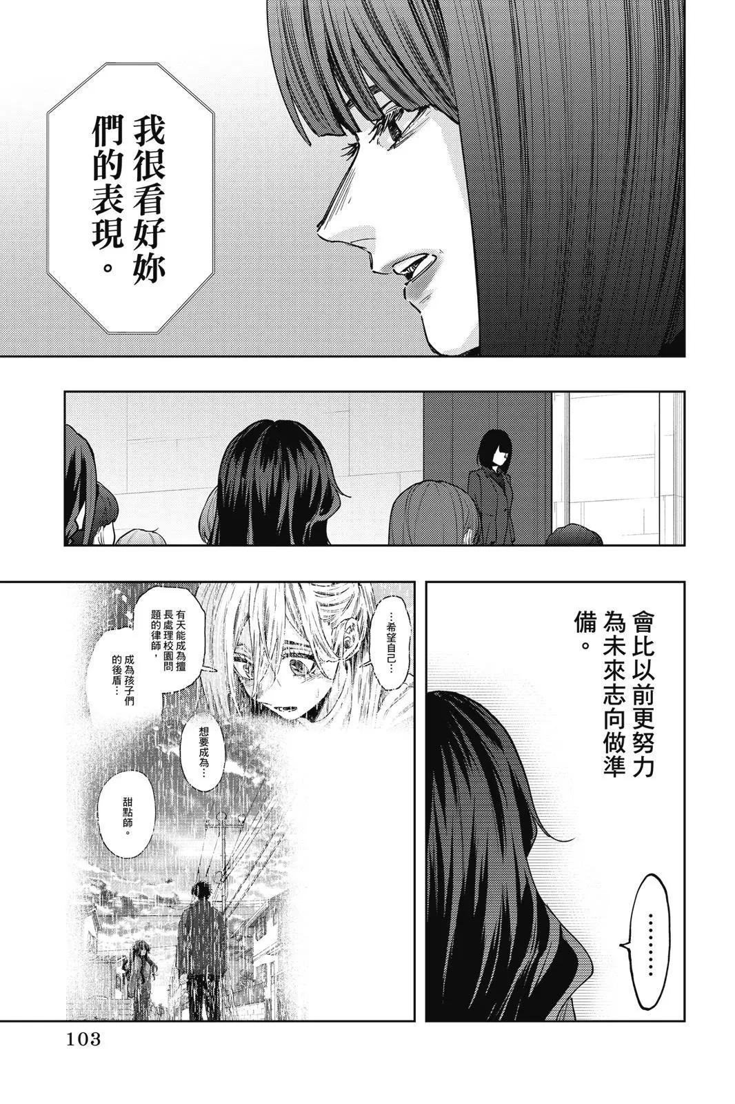 第 104 页