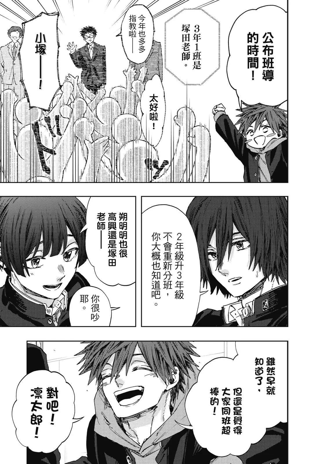 第 106 页